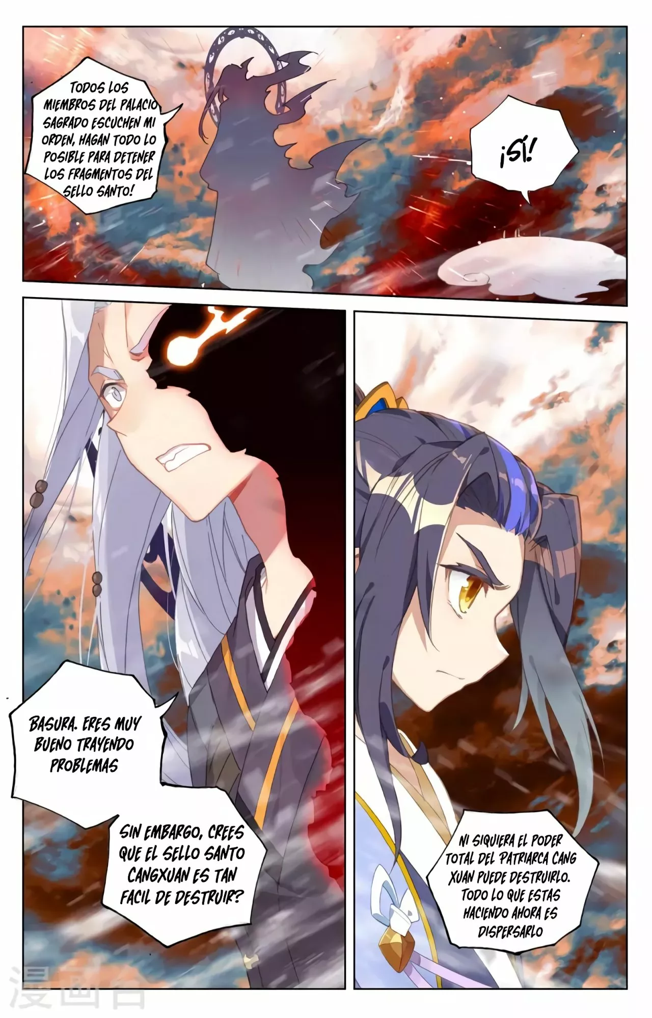 Página 5 del Manga