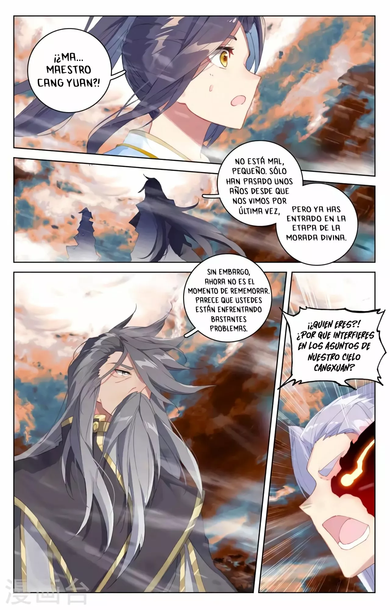 Página 6 del Manga