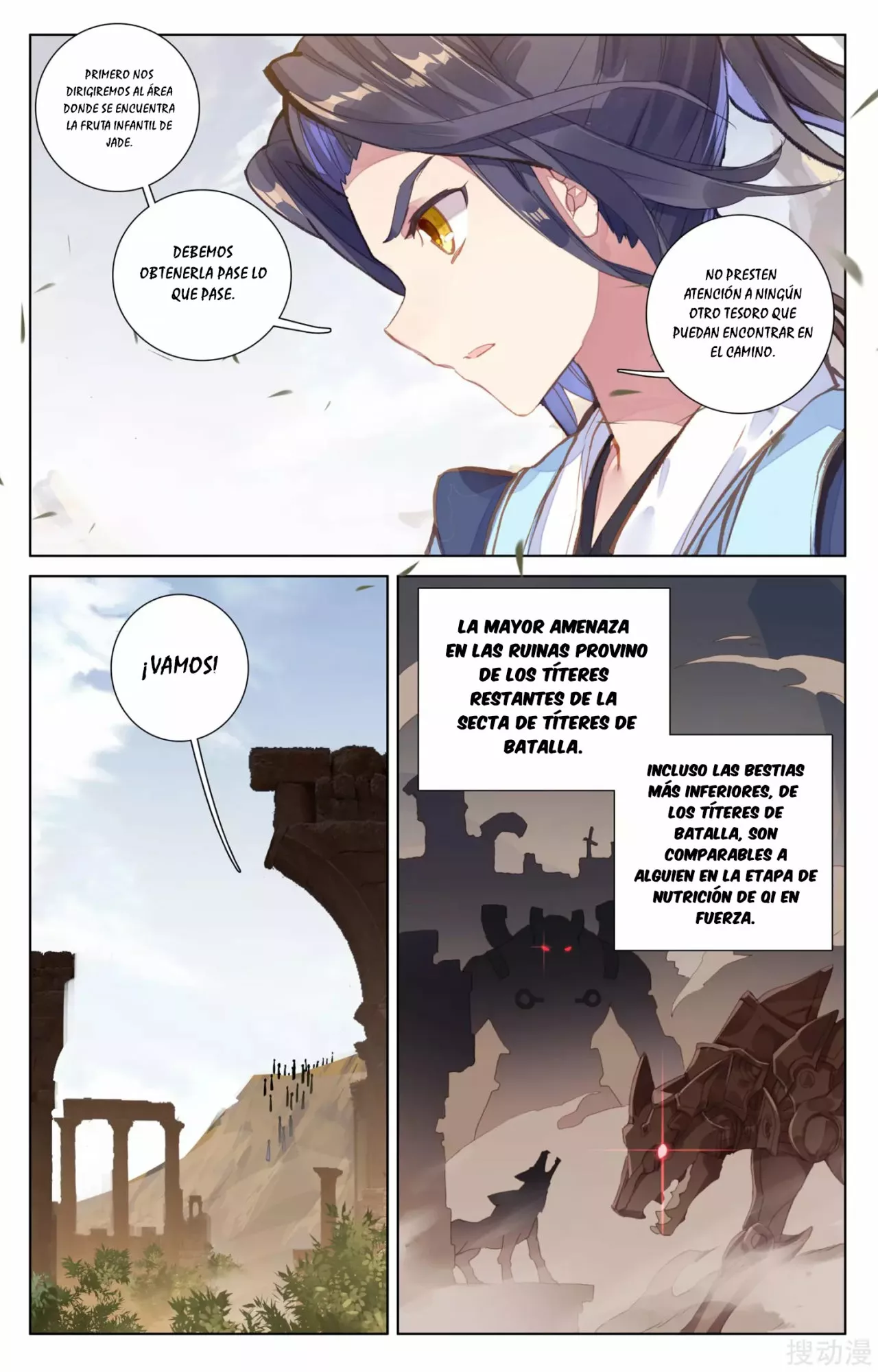 Página 6 del Manga