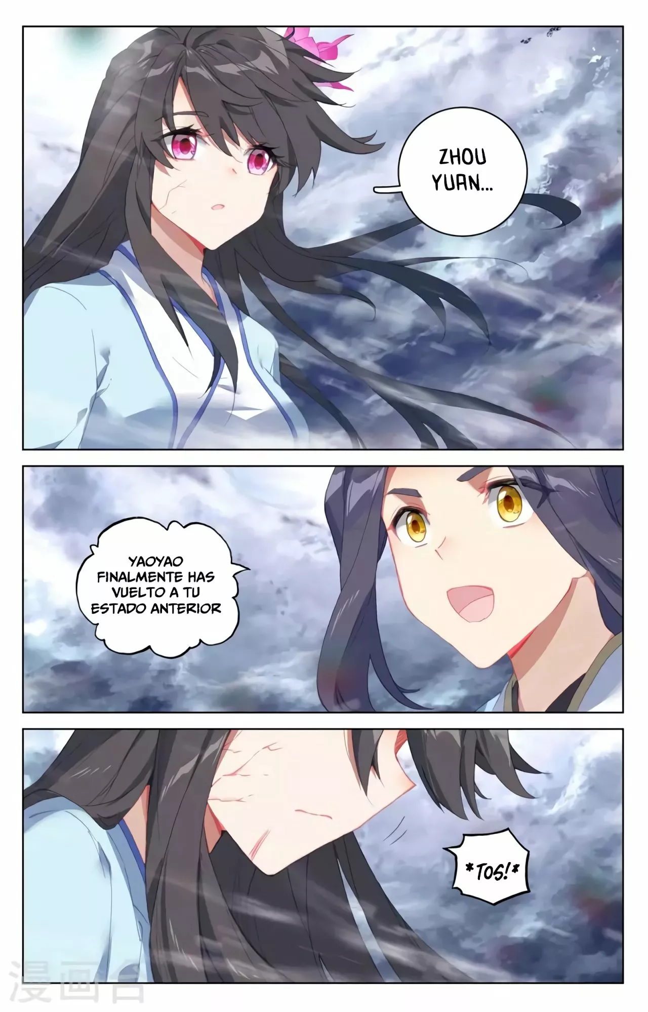 Página 3 del Manga