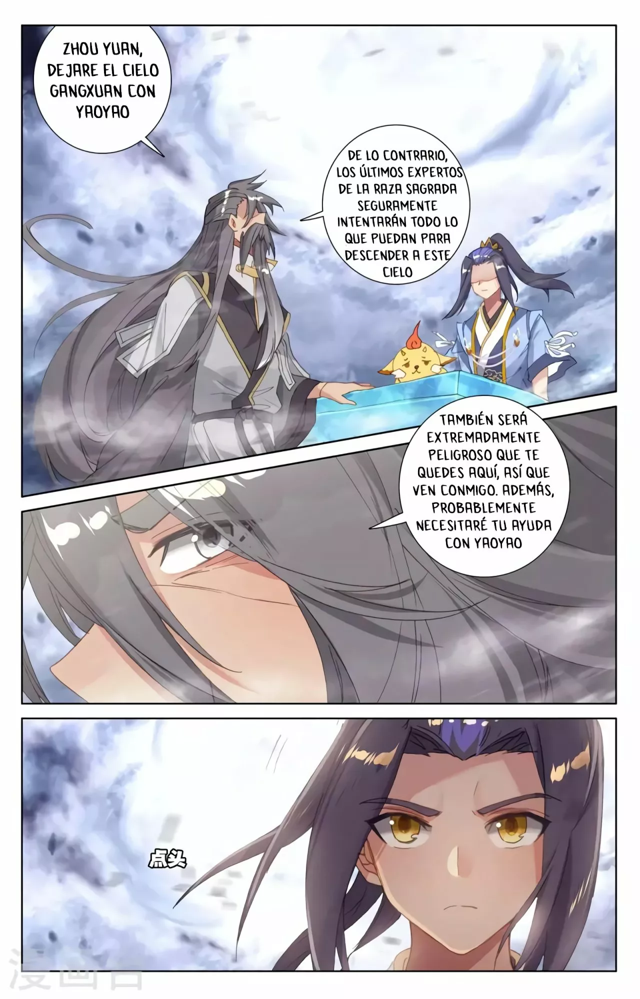 Página 7 del Manga