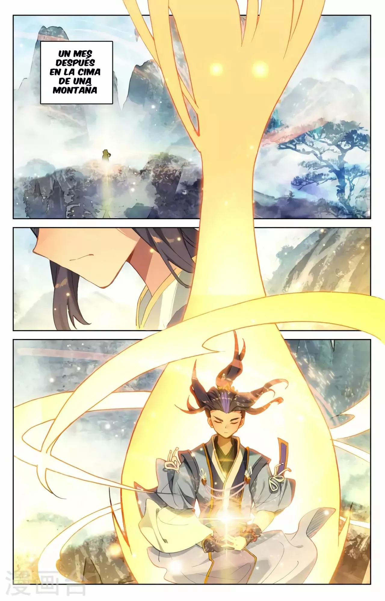 Página 7 del Manga