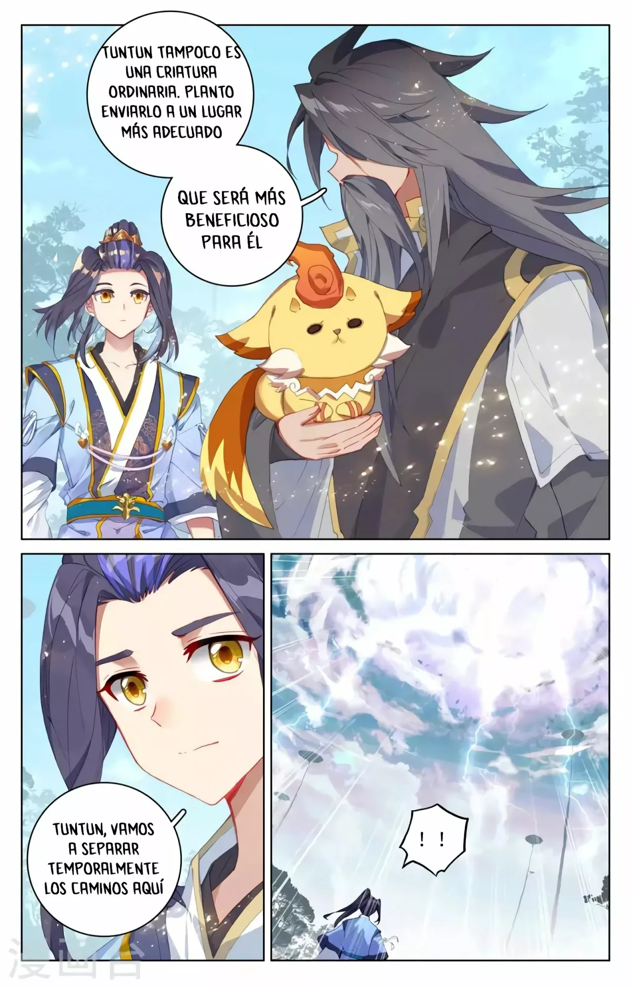 Página 7 del Manga