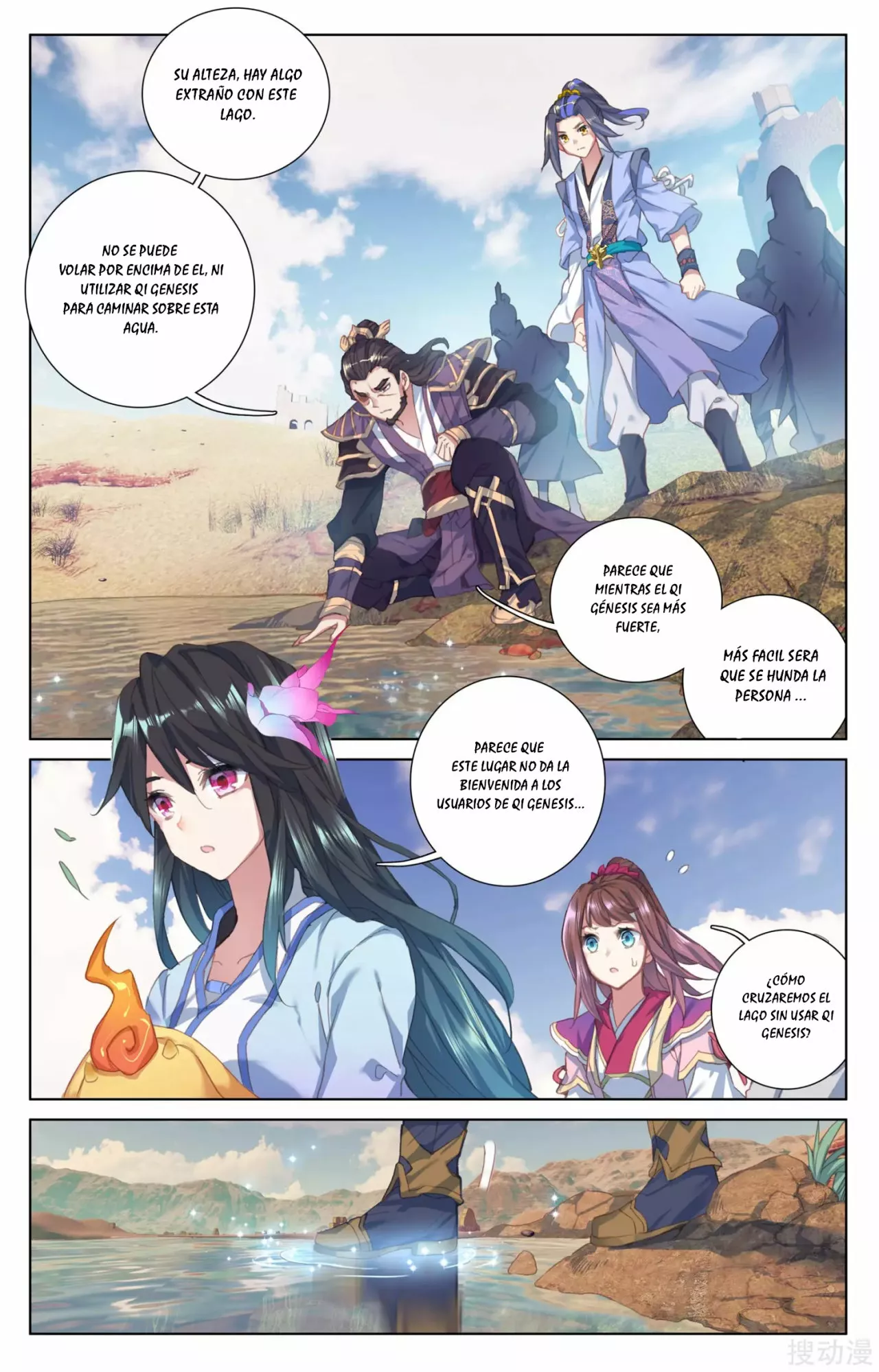 Página 4 del Manga