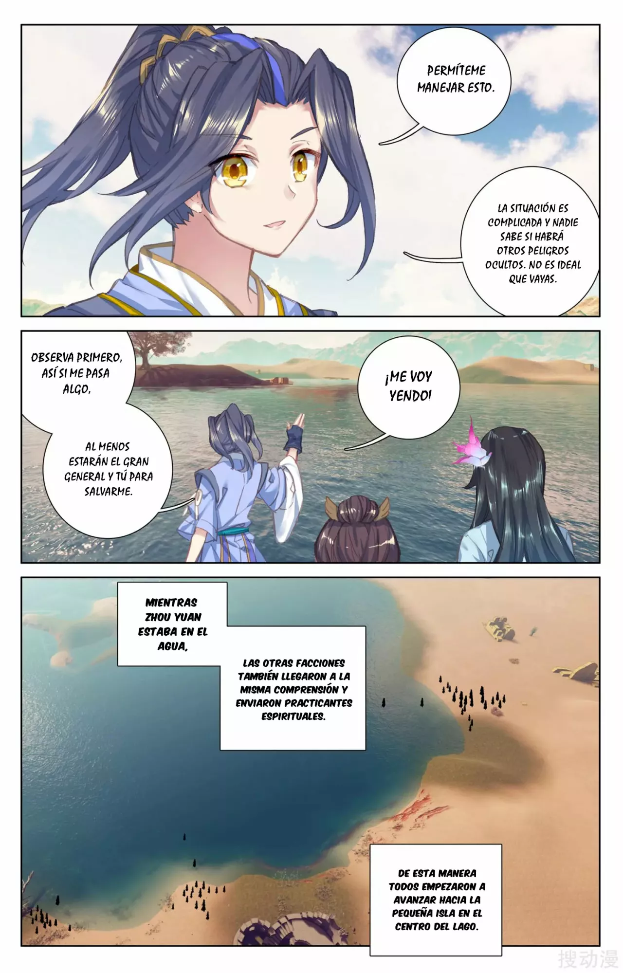 Página 7 del Manga