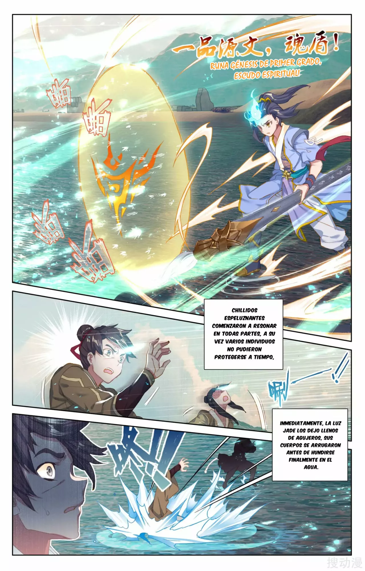 Página 9 del Manga