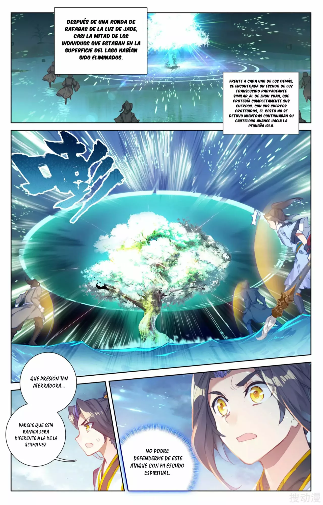Página 11 del Manga