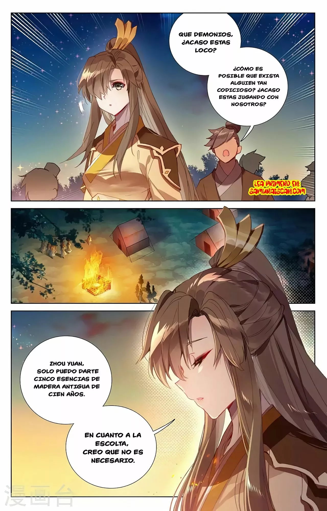 Página 3 del Manga