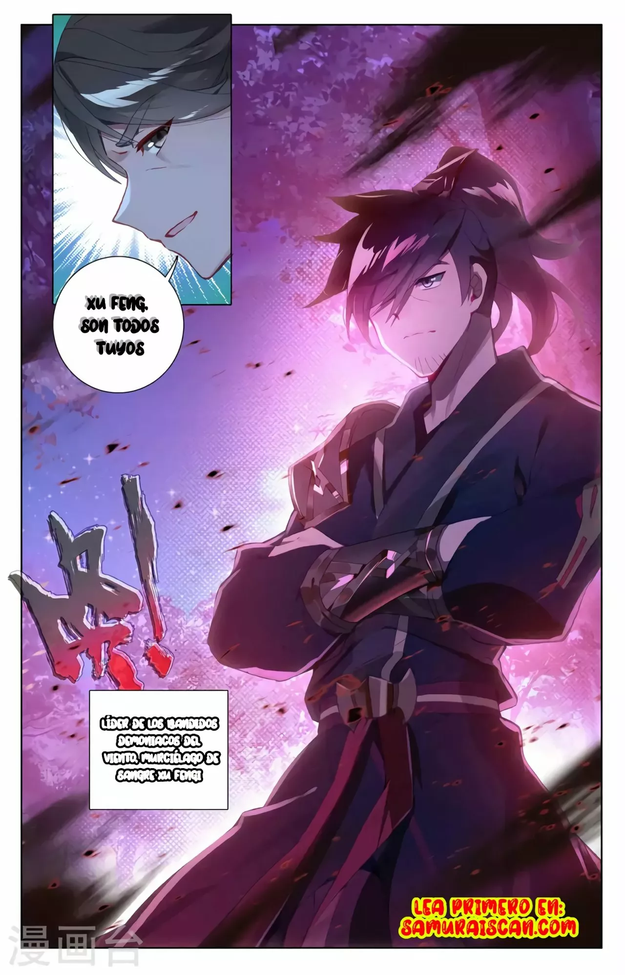 Página 4 del Manga
