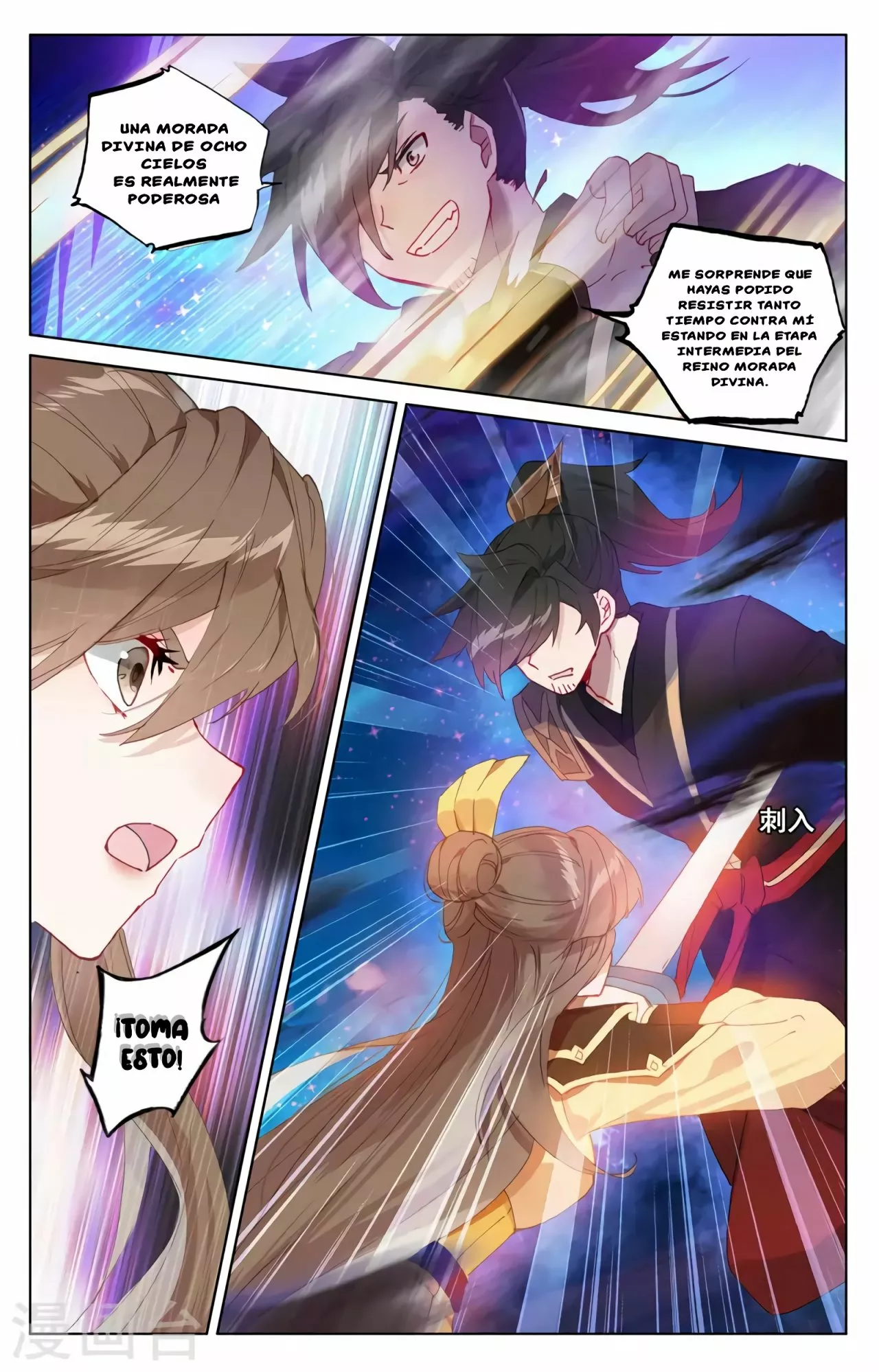 Página 9 del Manga