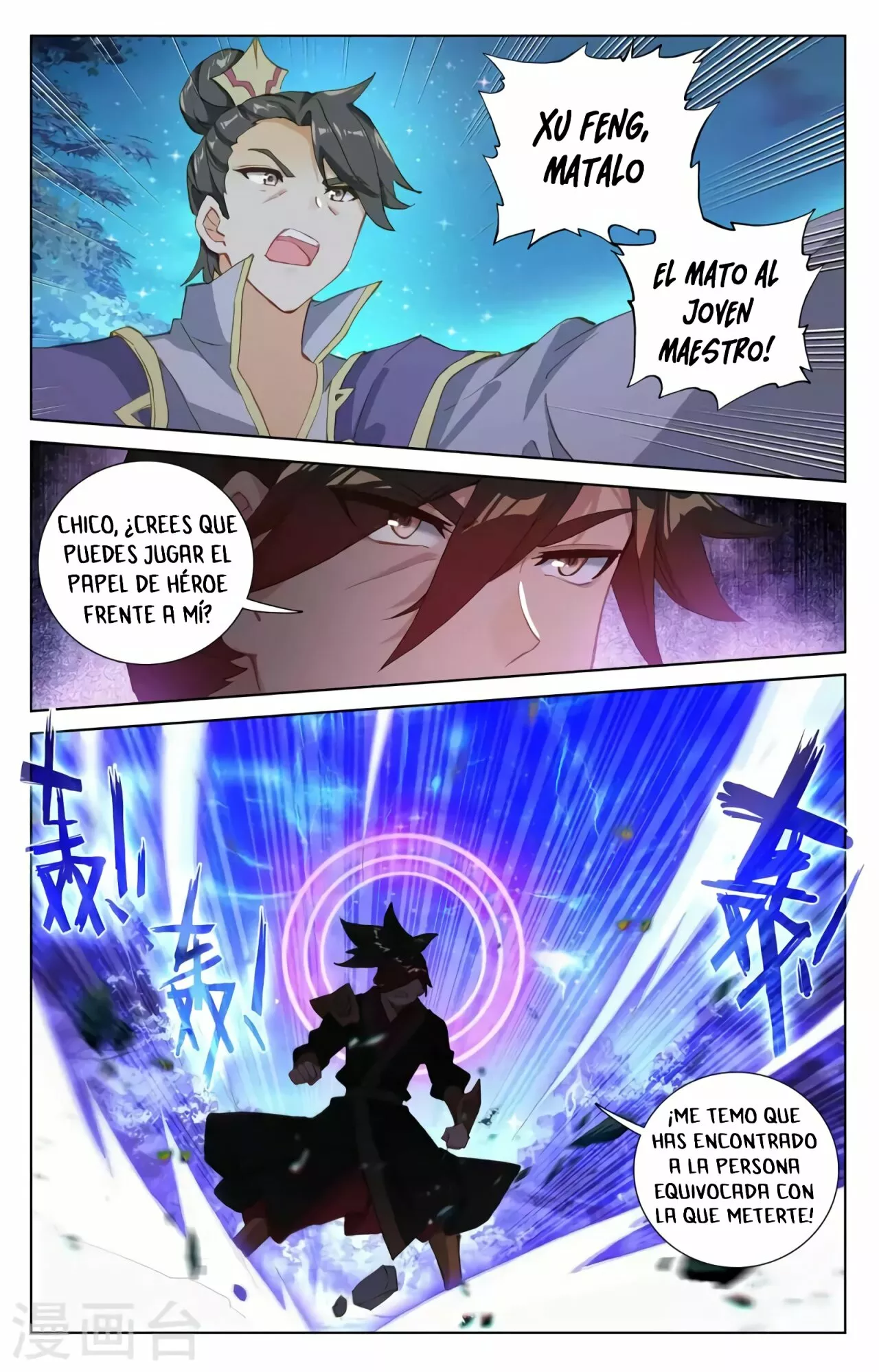 Página 5 del Manga