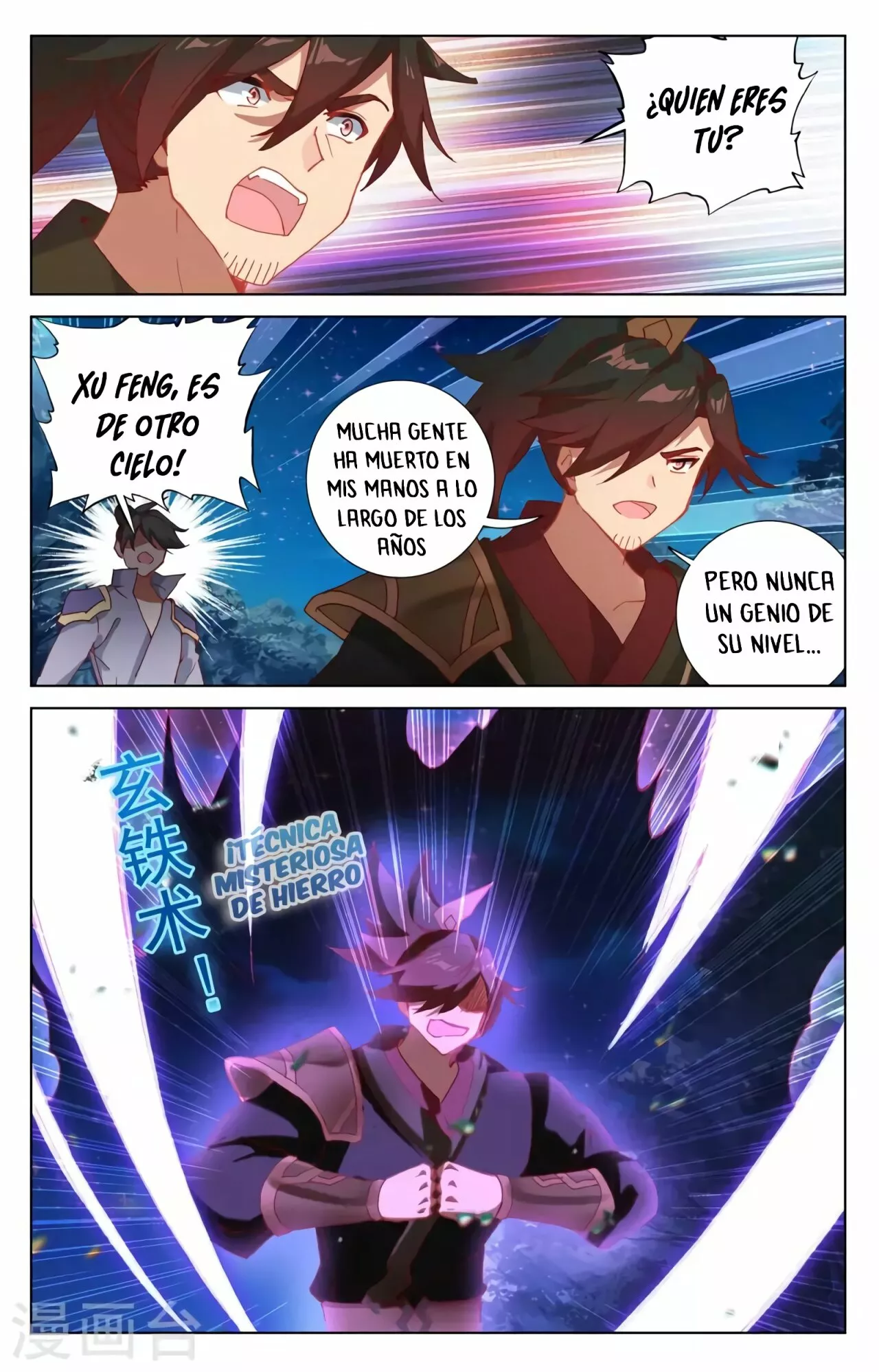Página 8 del Manga