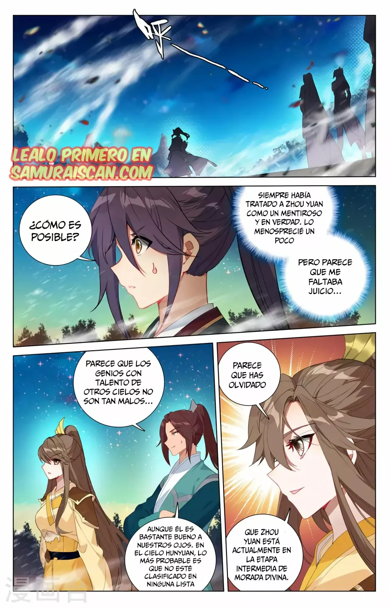 Página 3 del Manga