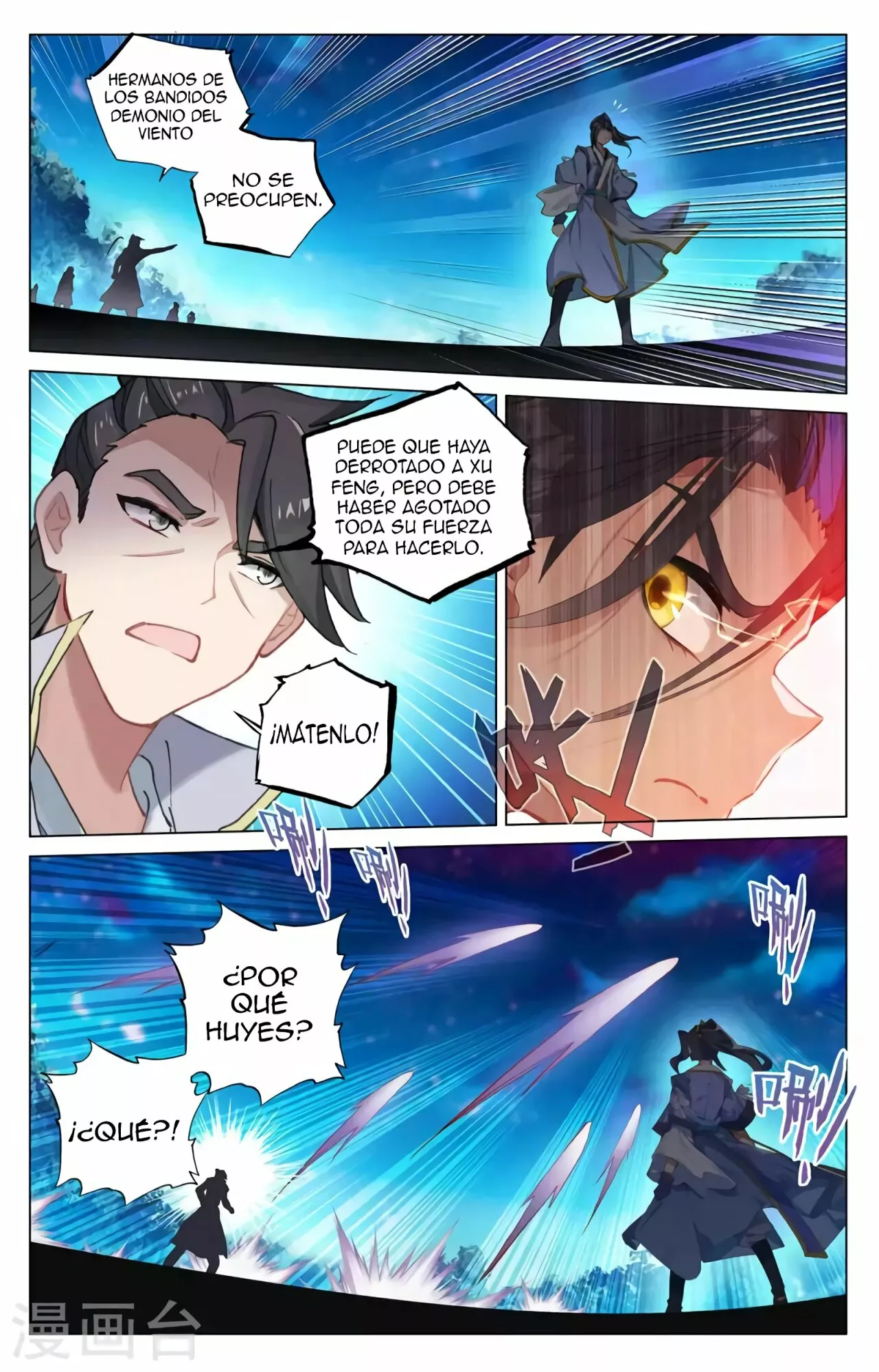 Página 4 del Manga