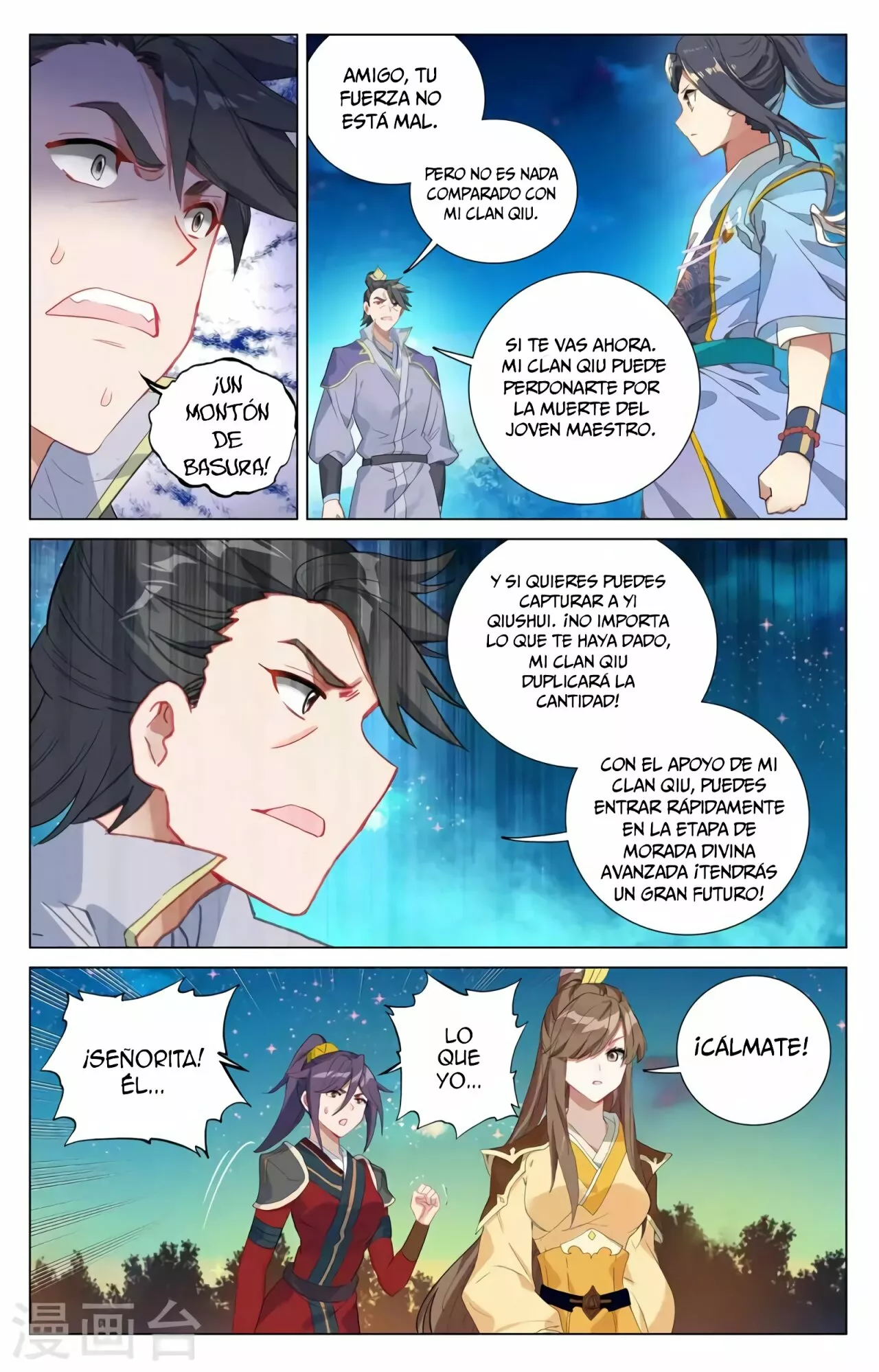 Página 5 del Manga