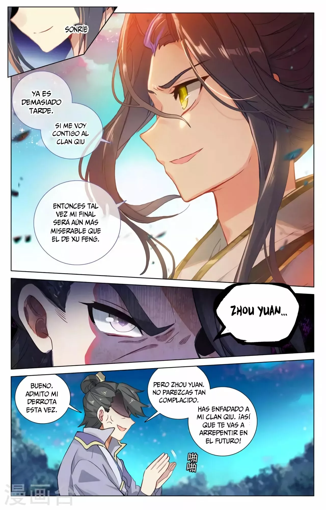 Página 6 del Manga