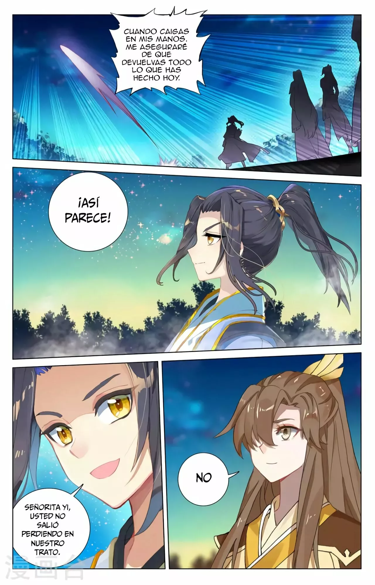 Página 7 del Manga