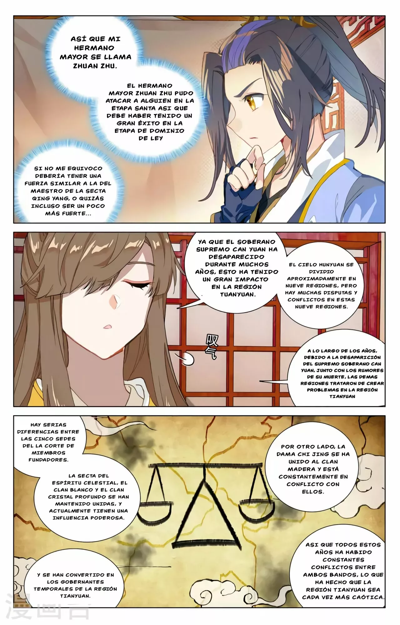 Página 5 del Manga