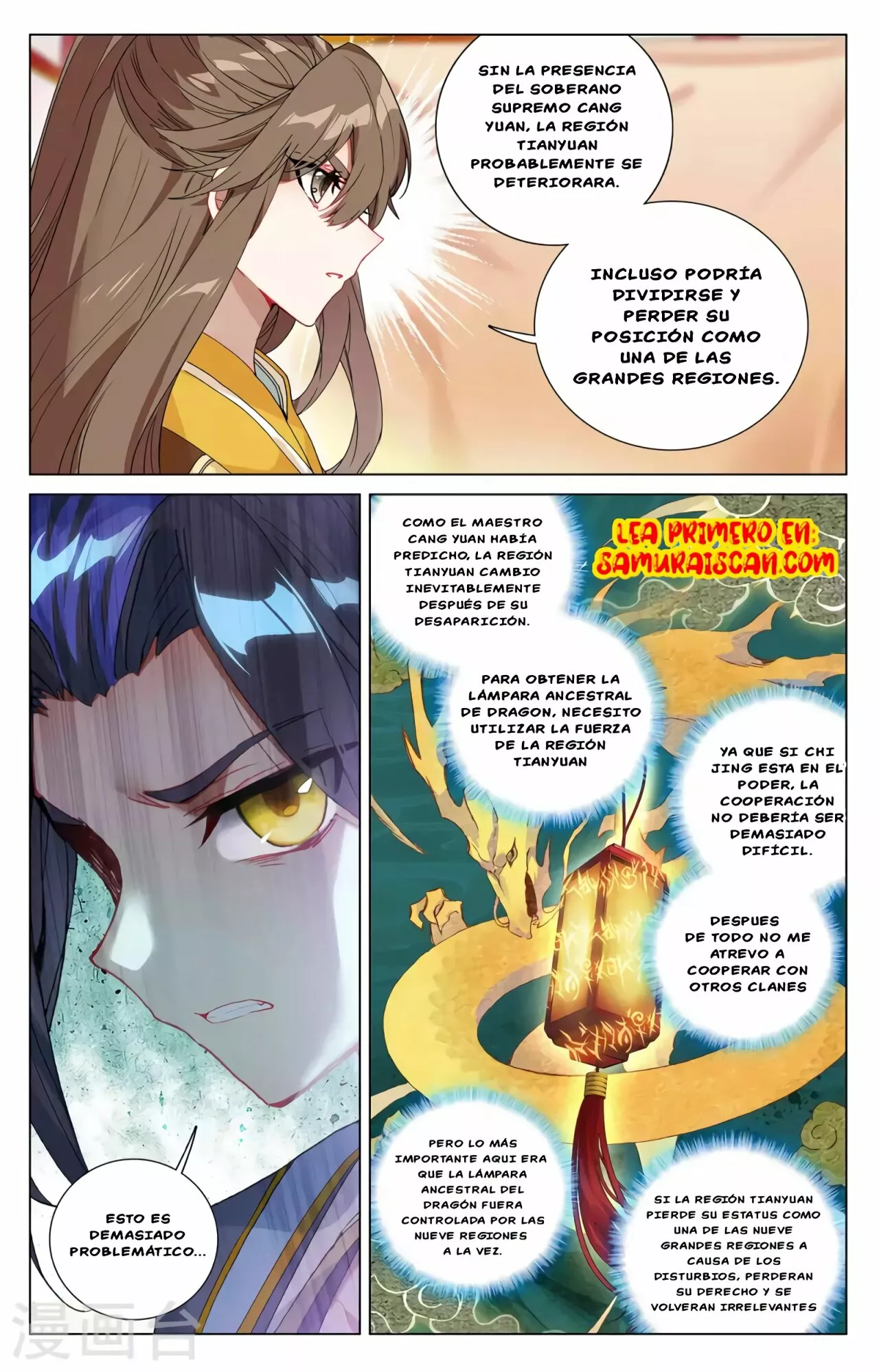 Página 6 del Manga
