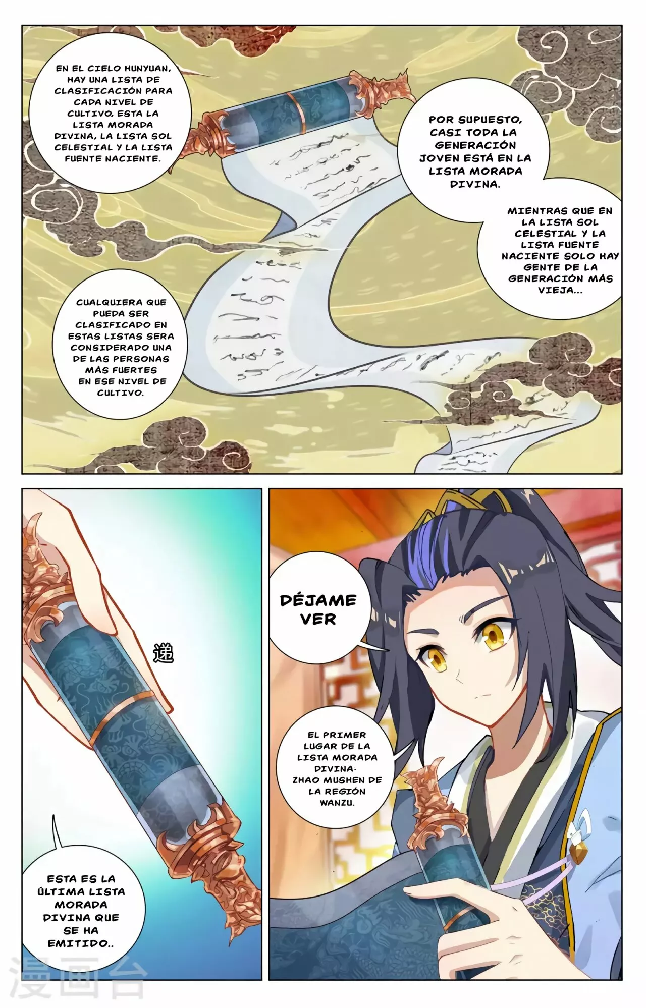 Página 9 del Manga