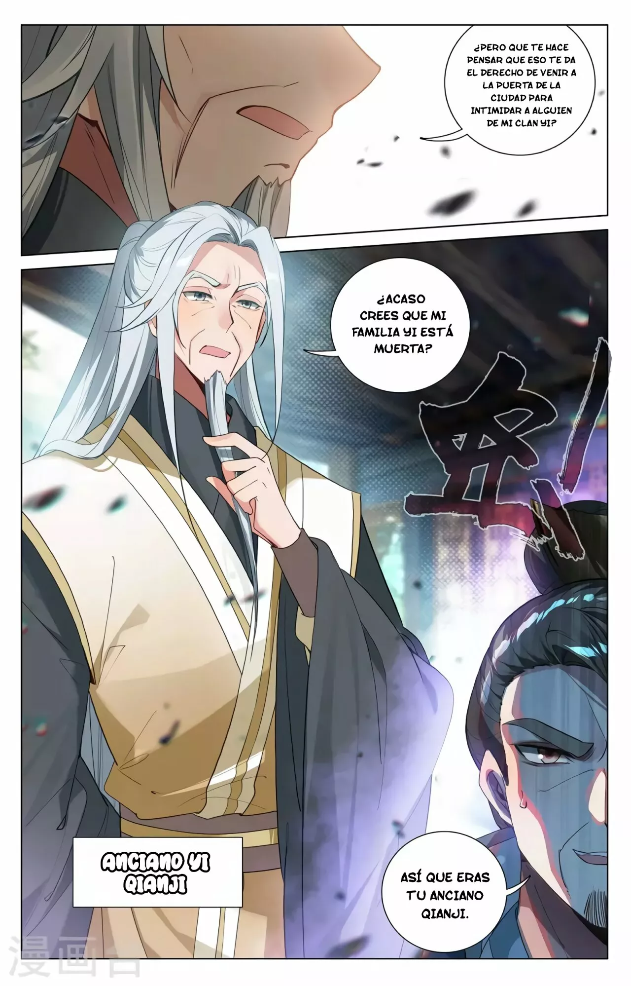 Página 7 del Manga
