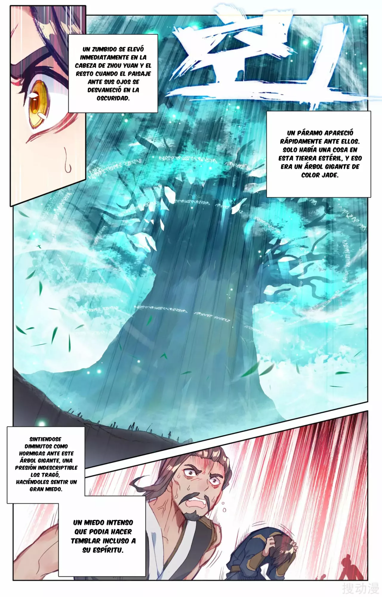 Página 4 del Manga