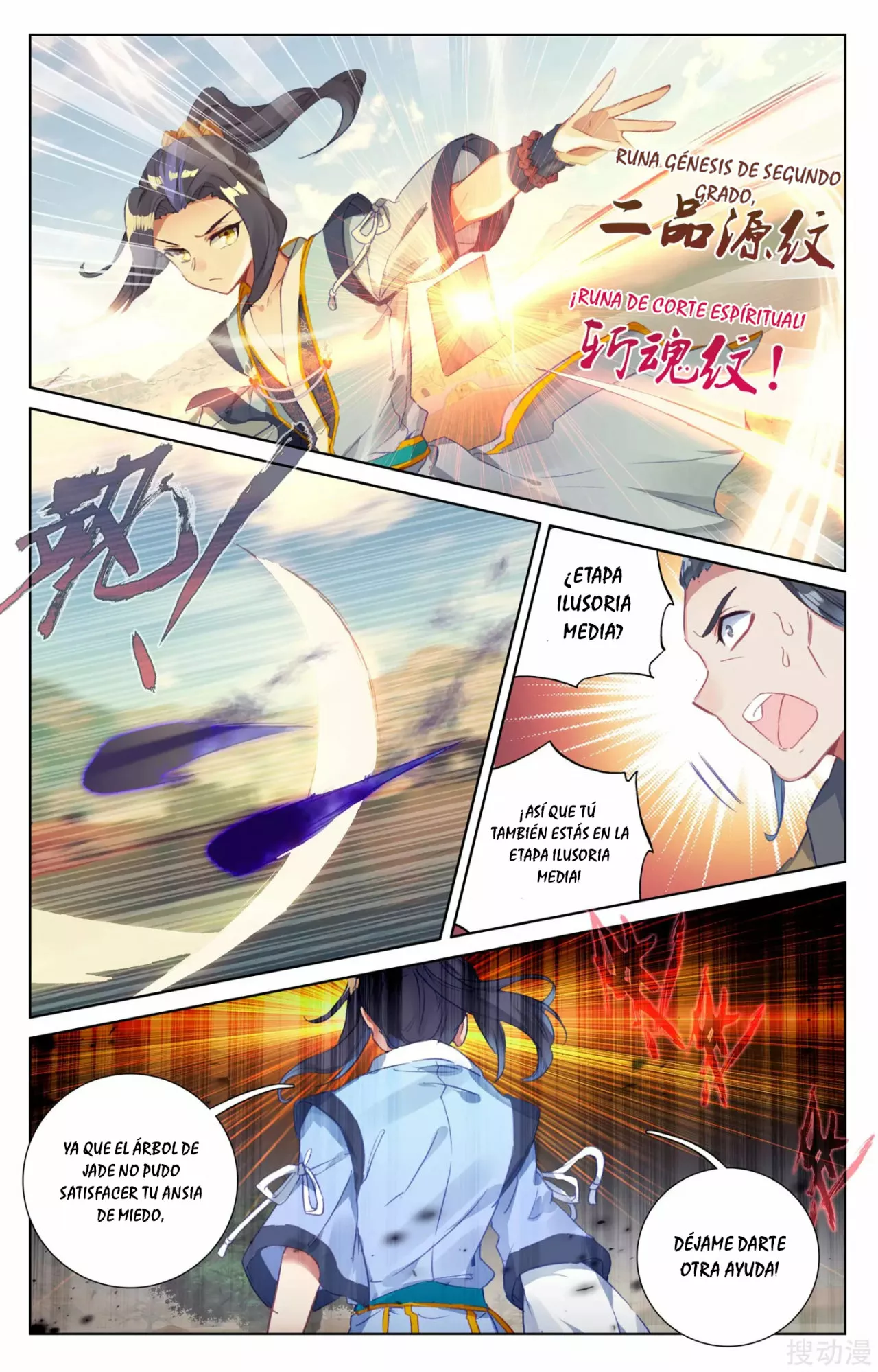 Página 9 del Manga