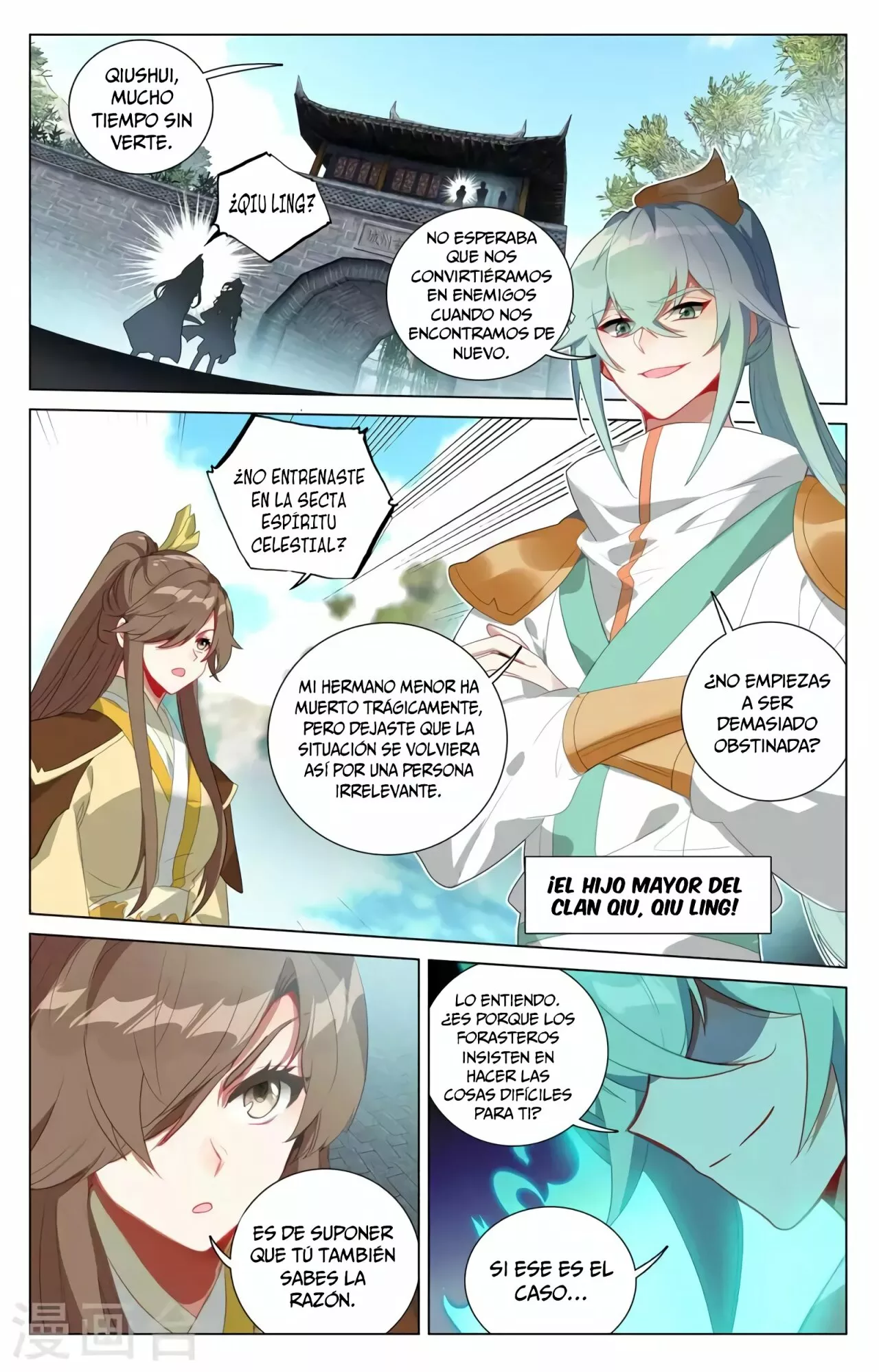 Página 5 del Manga