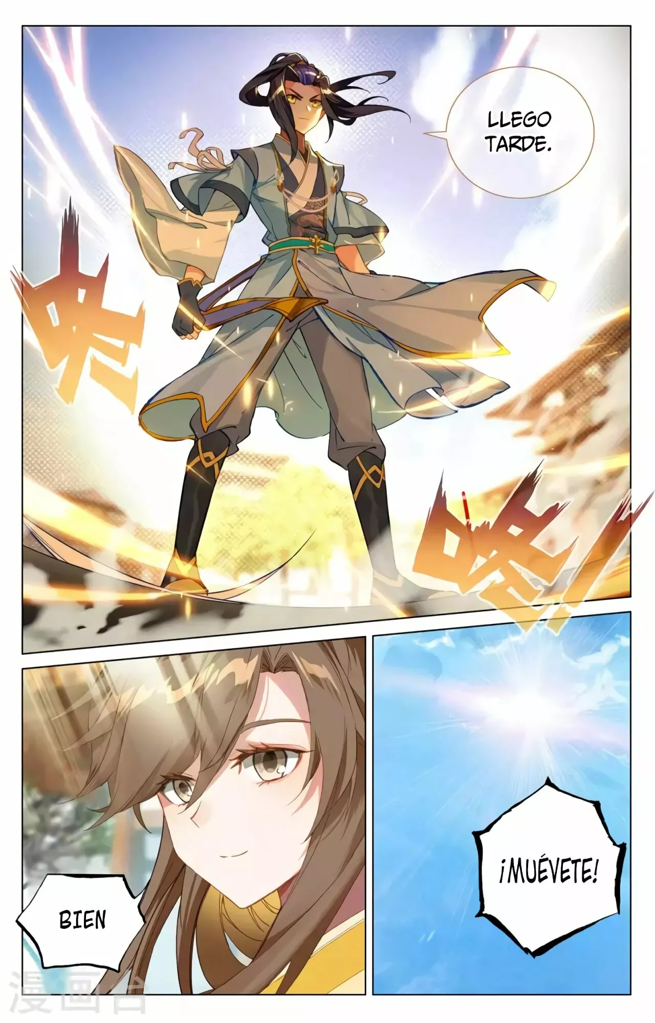 Página 5 del Manga
