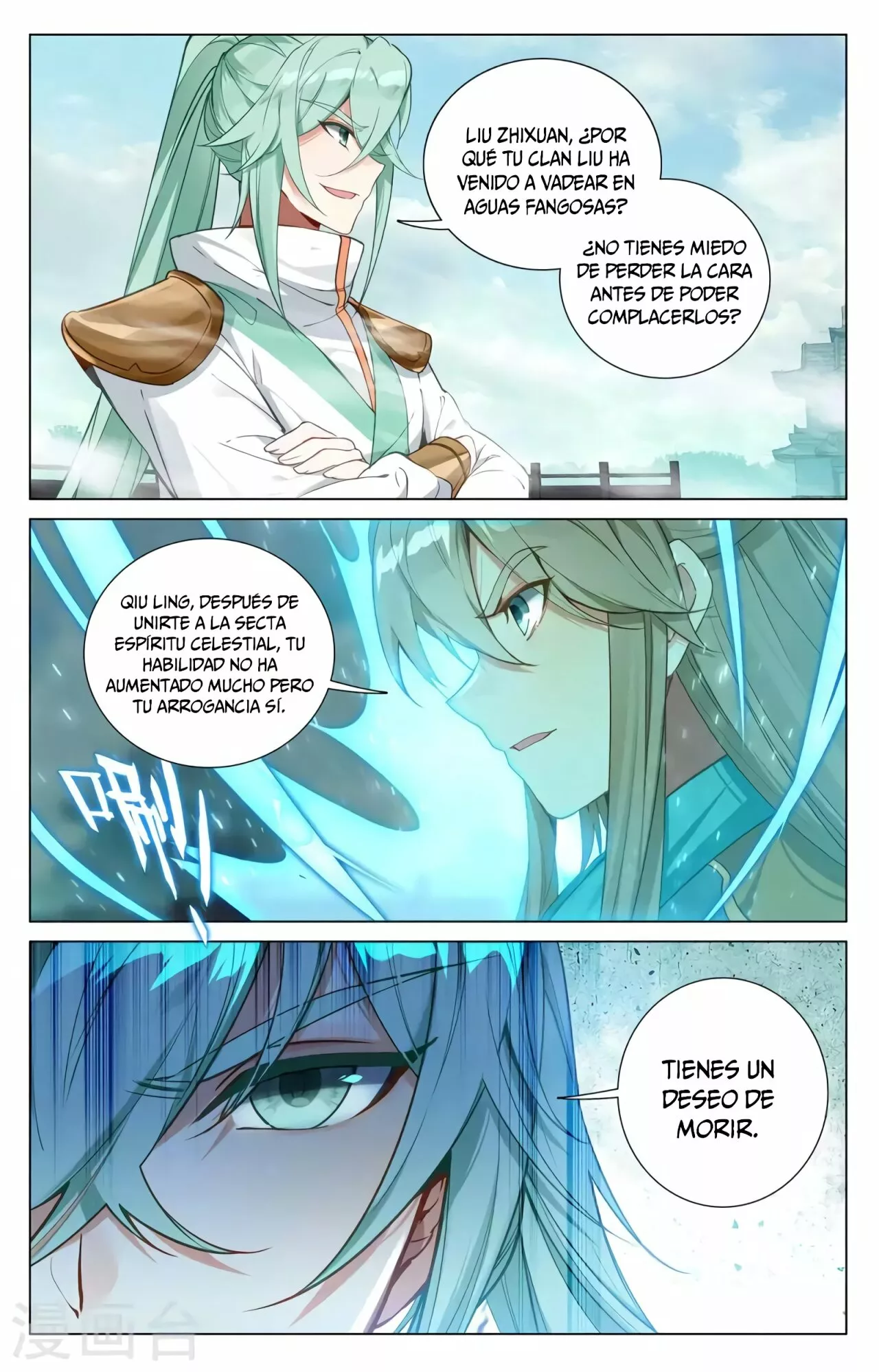 Página 8 del Manga