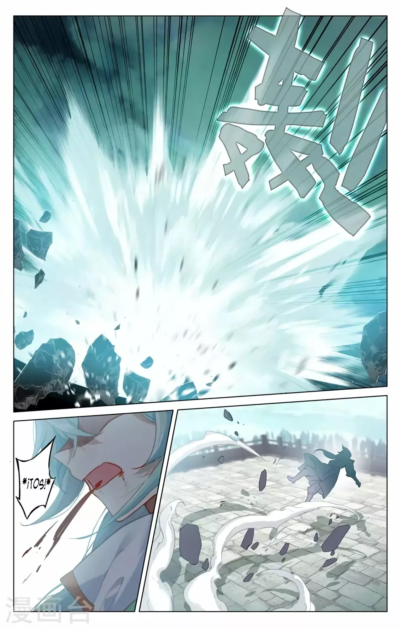 Página 6 del Manga