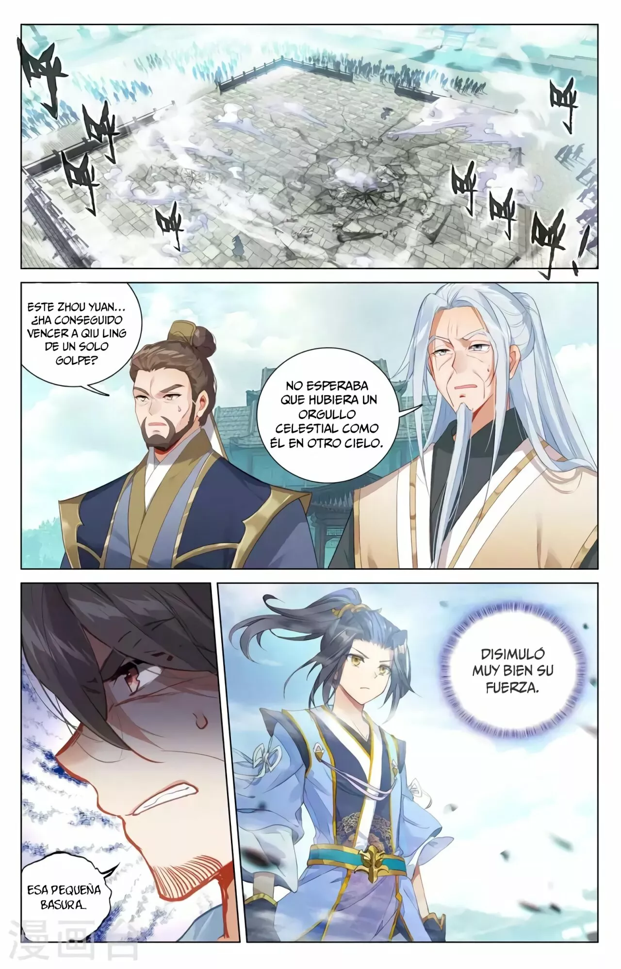 Página 7 del Manga