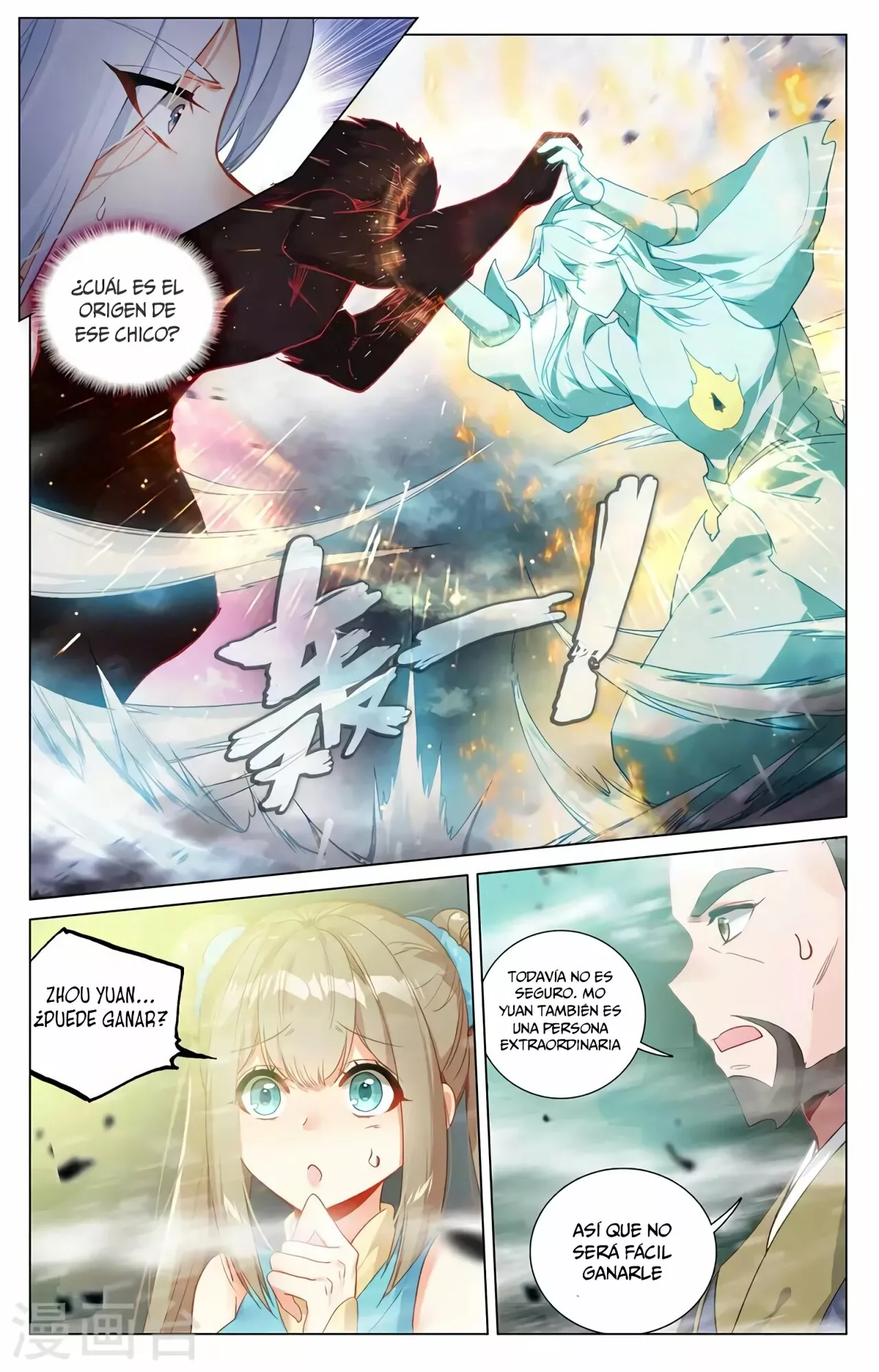 Página 6 del Manga
