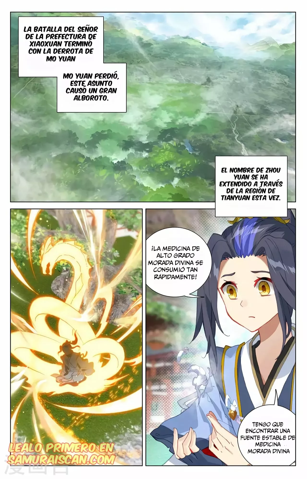 Página 3 del Manga