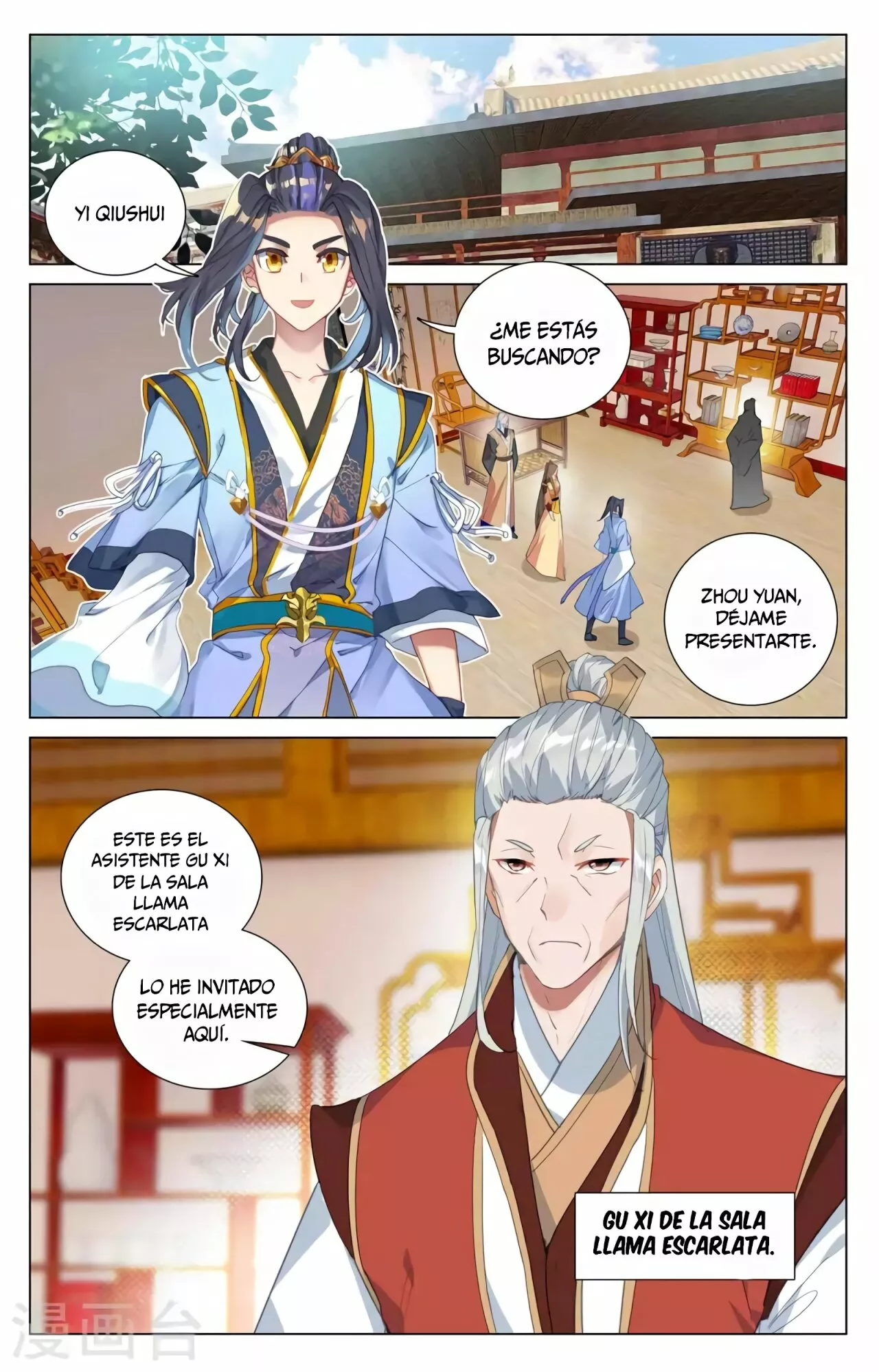 Página 4 del Manga