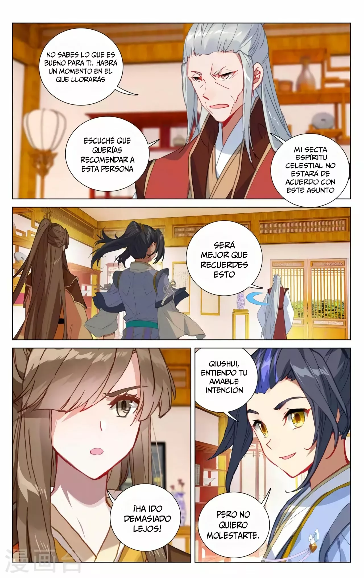Página 7 del Manga