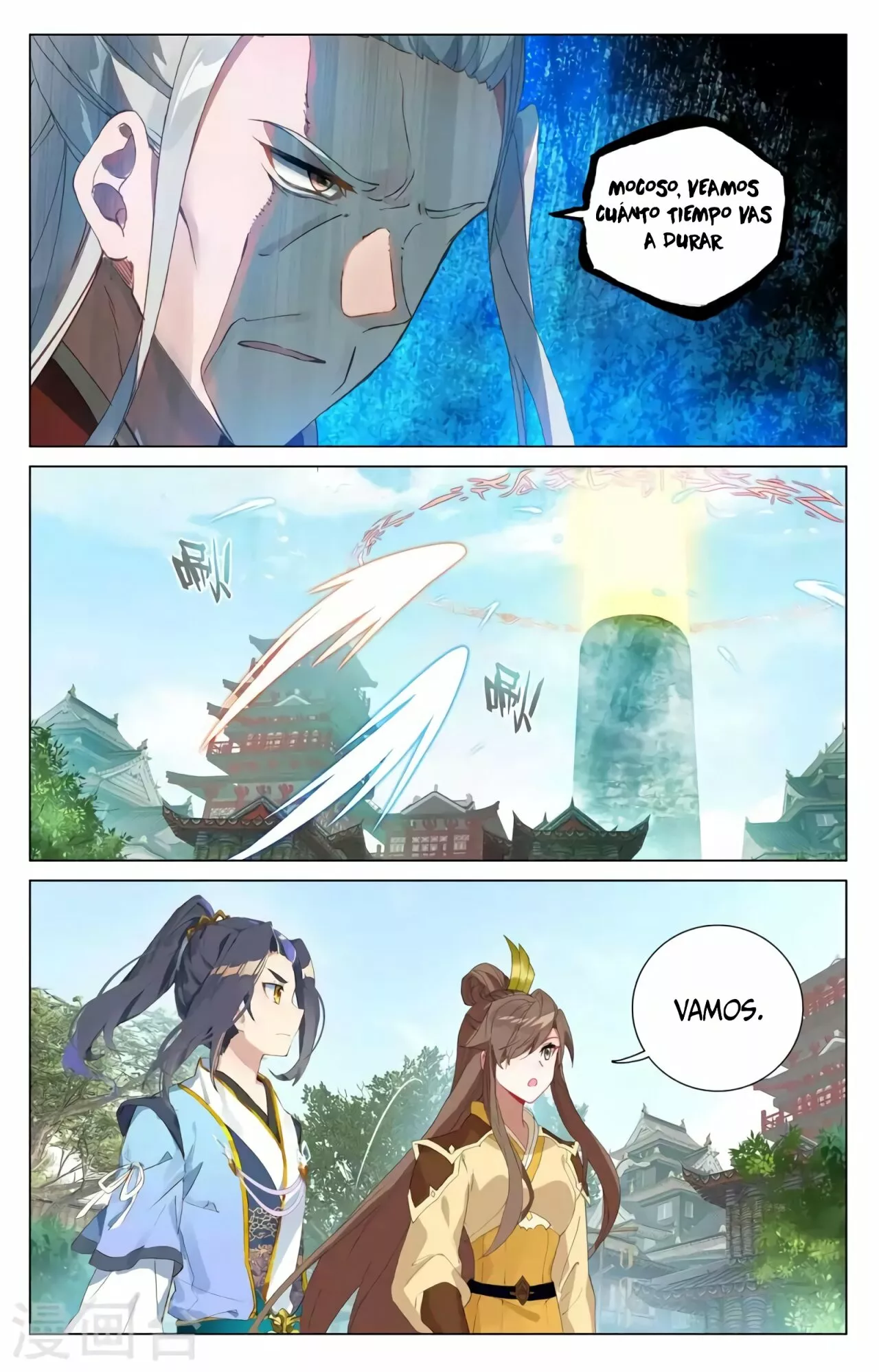 Página 4 del Manga