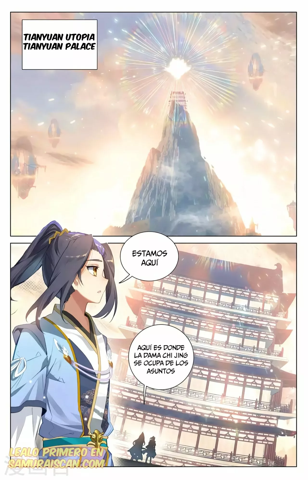 Página 3 del Manga