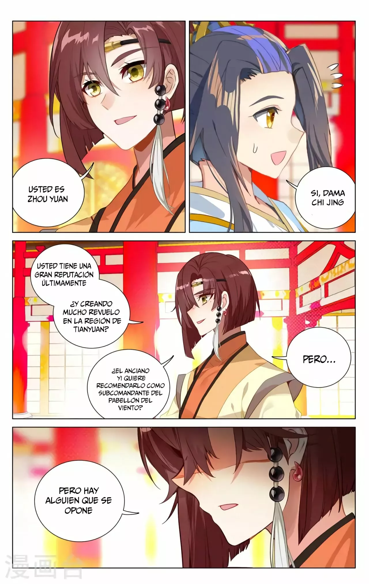 Página 6 del Manga