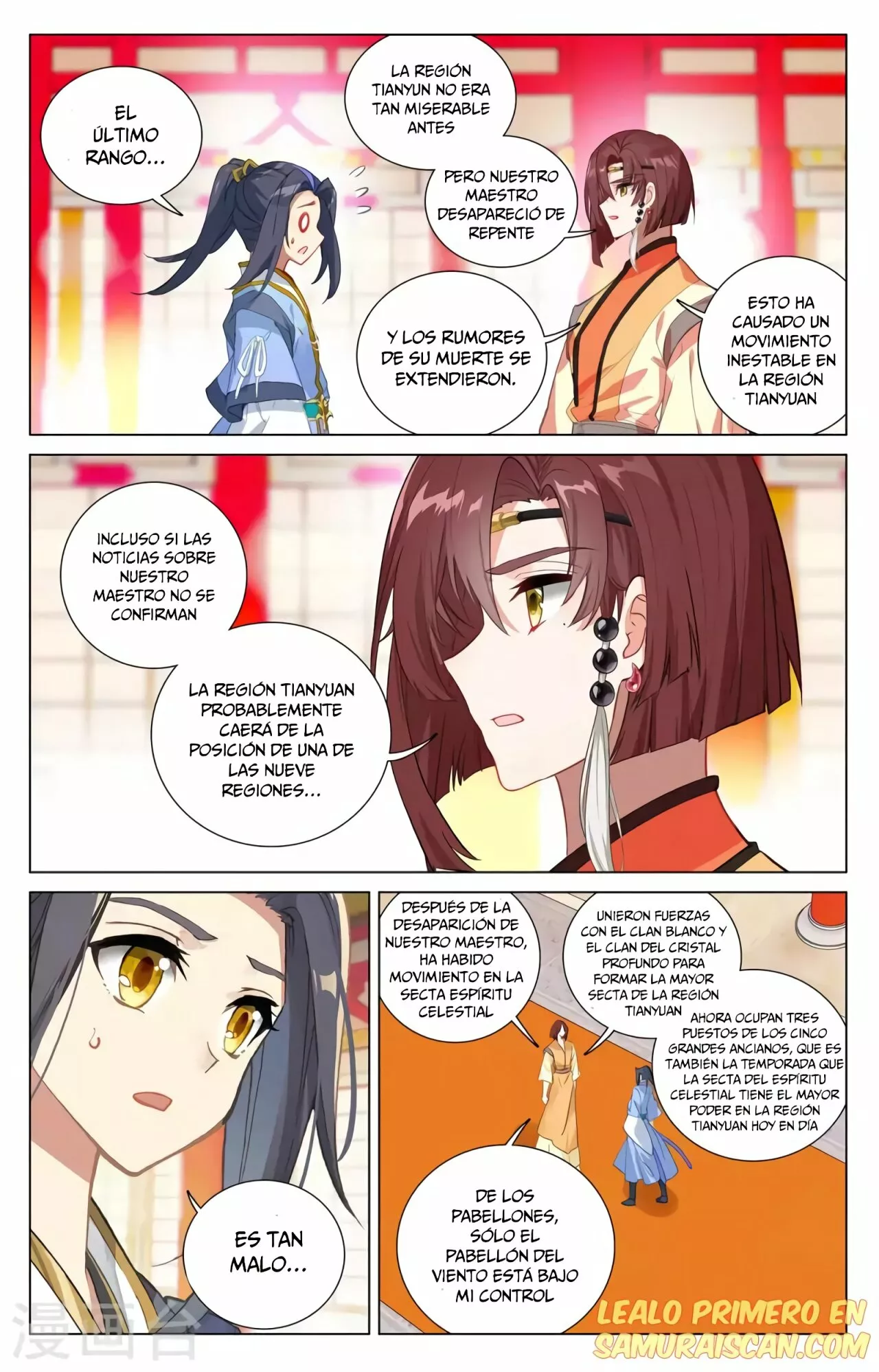 Página 3 del Manga