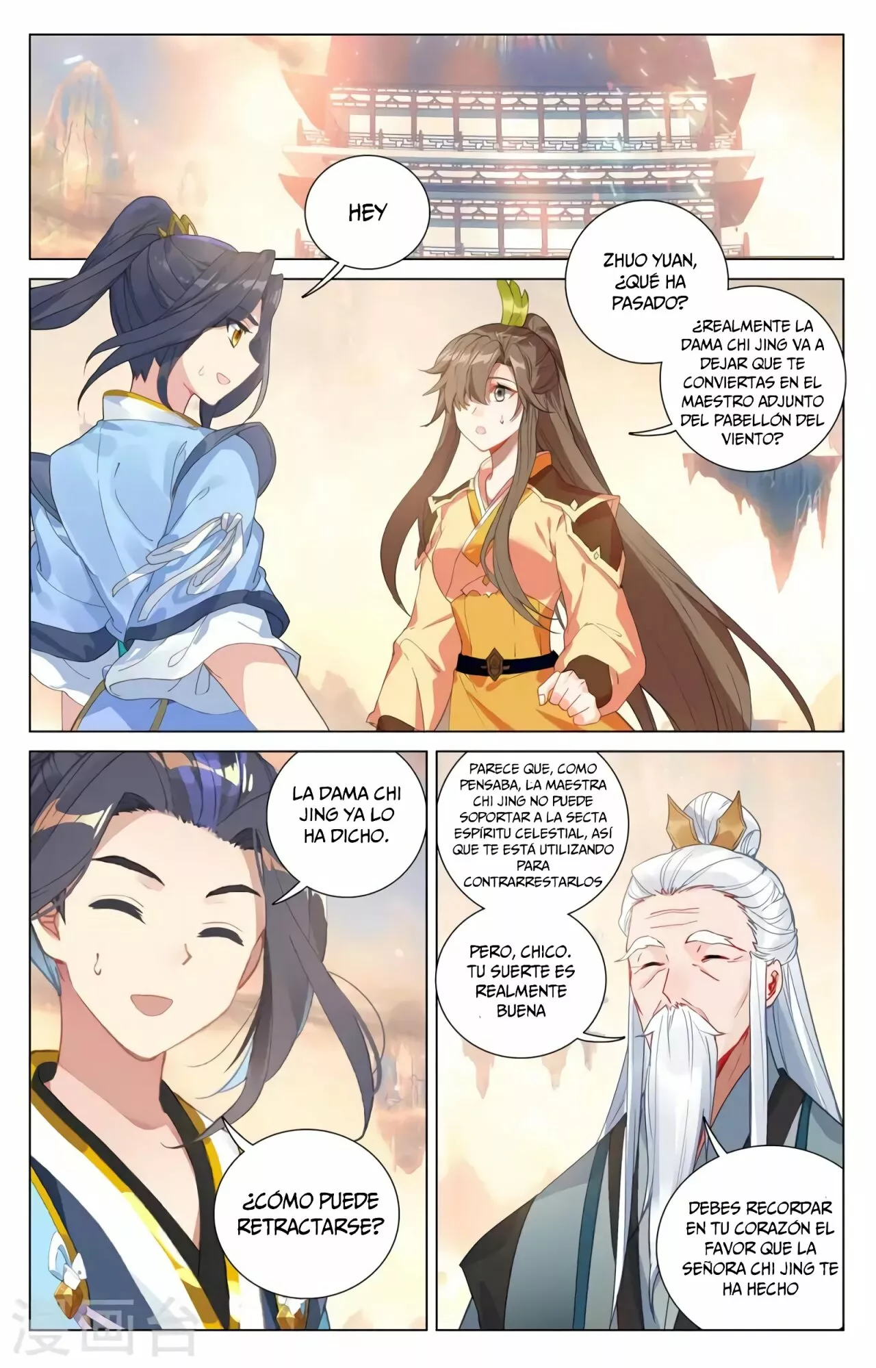 Página 7 del Manga
