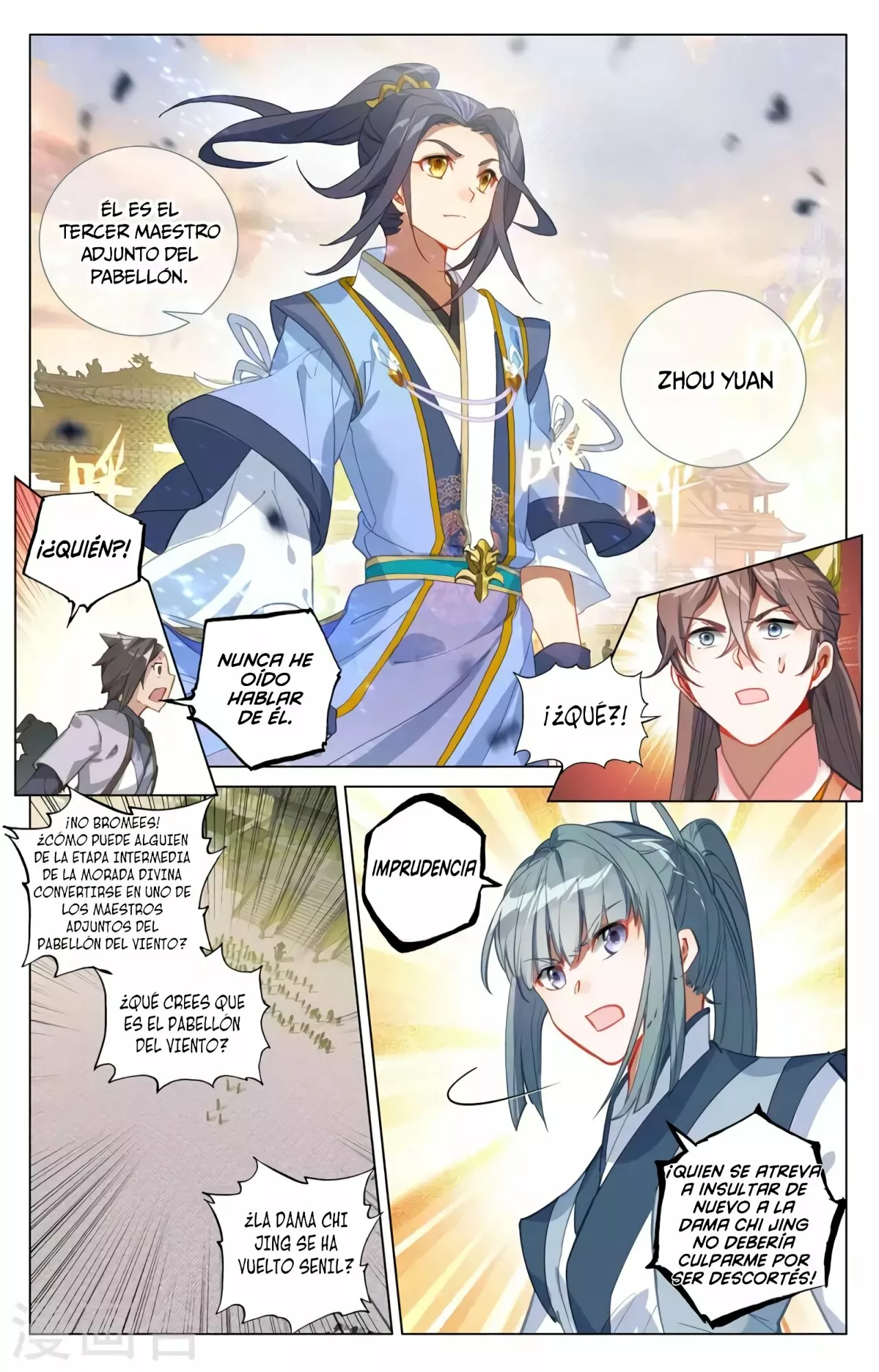 Página 4 del Manga