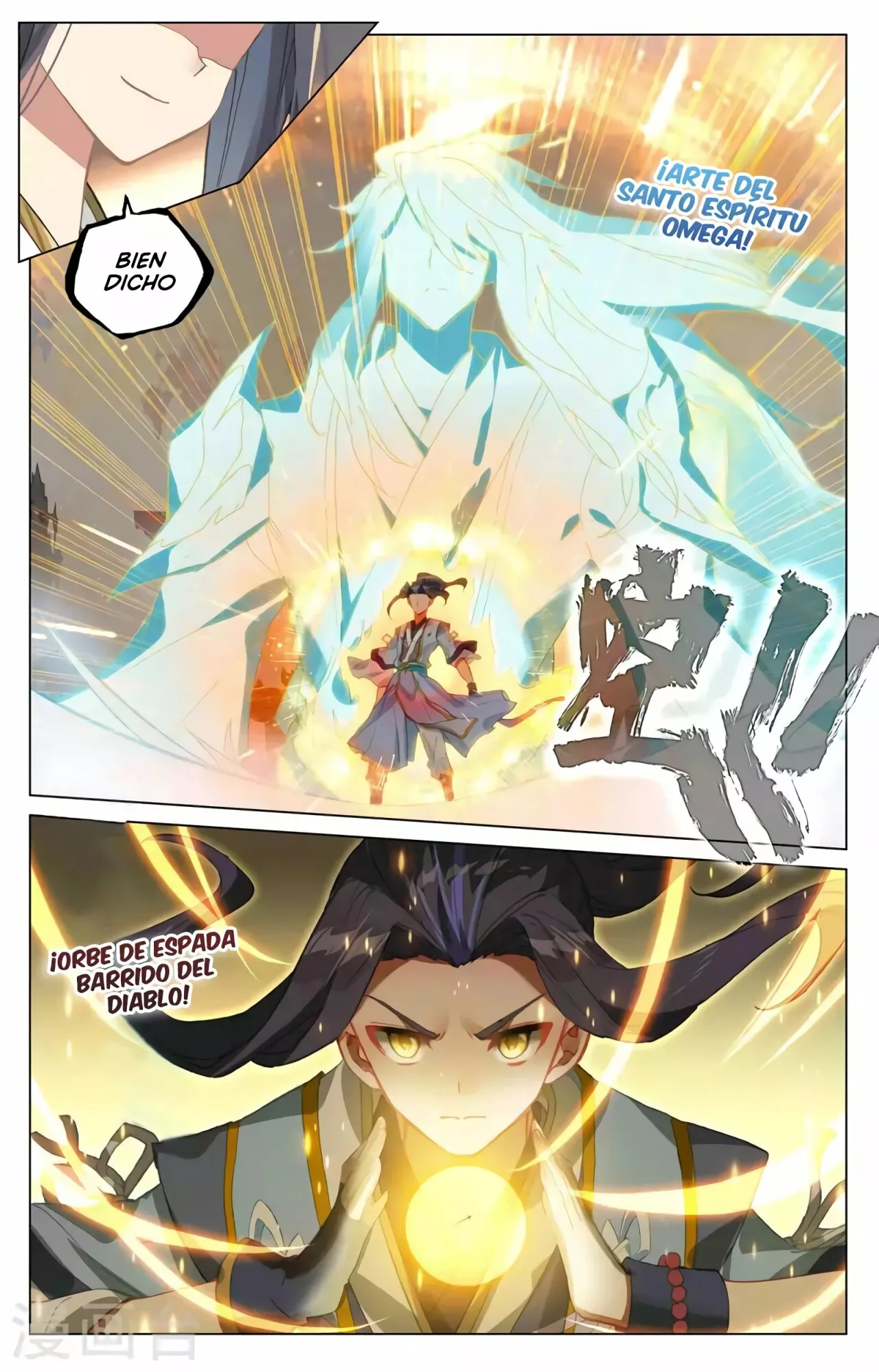 Página 7 del Manga