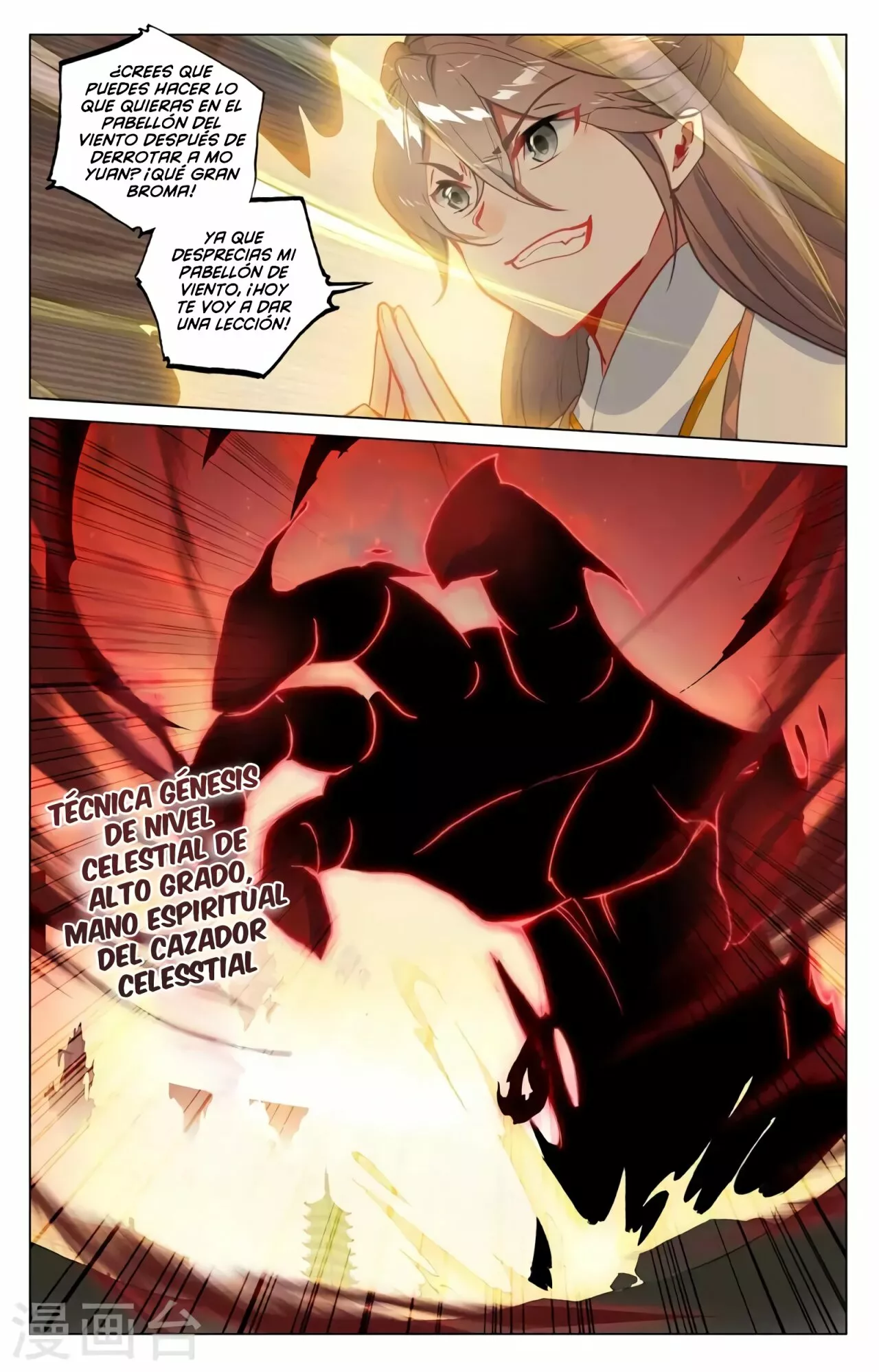 Página 8 del Manga
