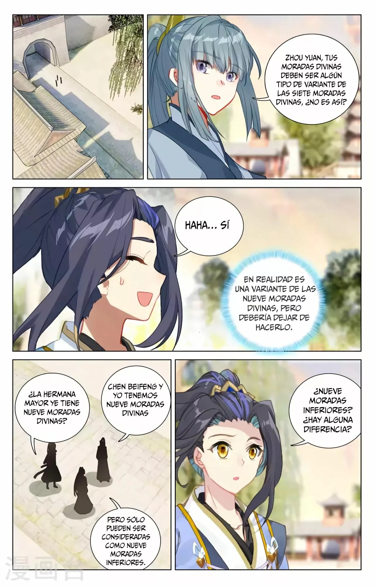 Página 7 del Manga