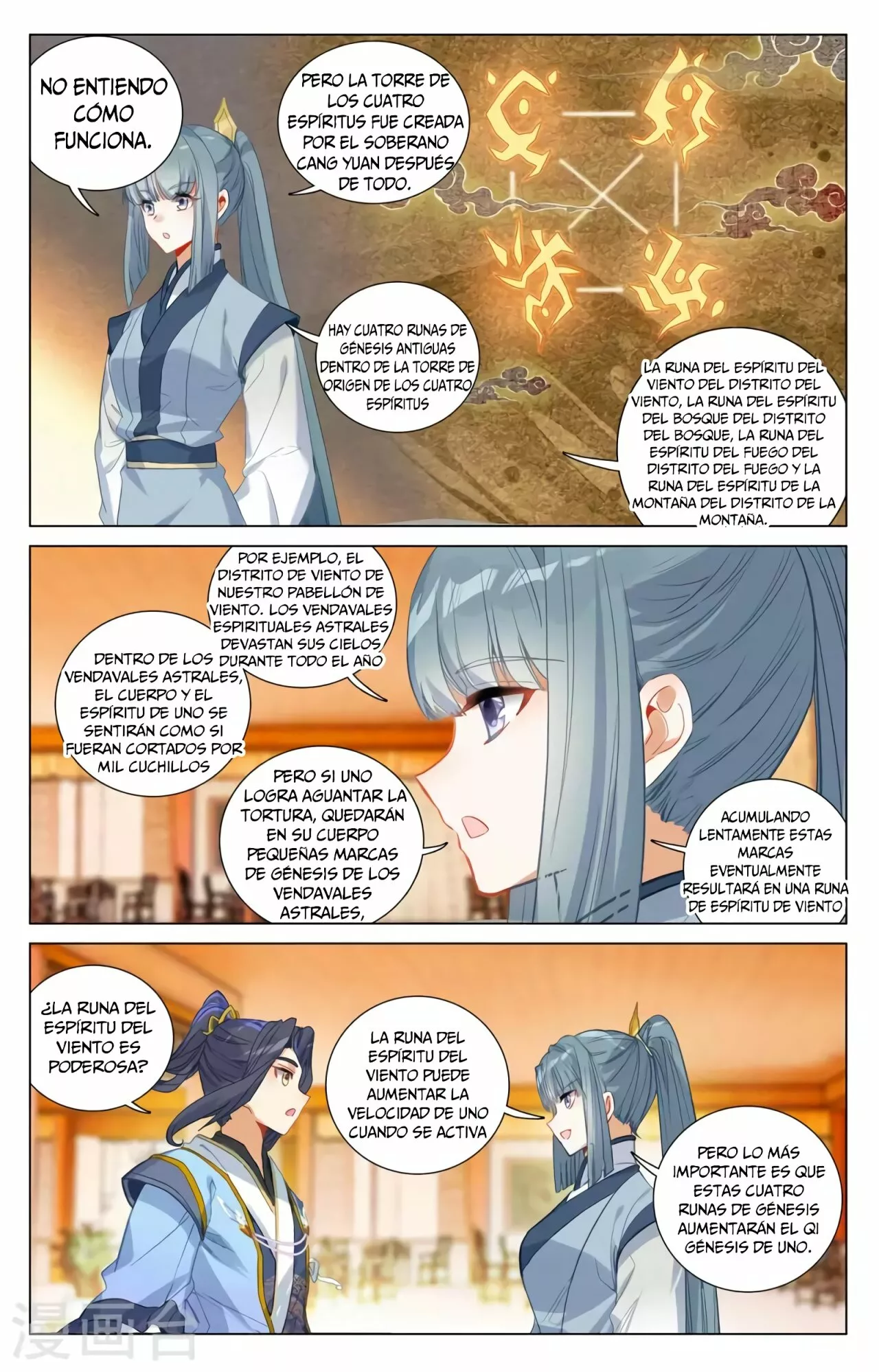 Página 4 del Manga