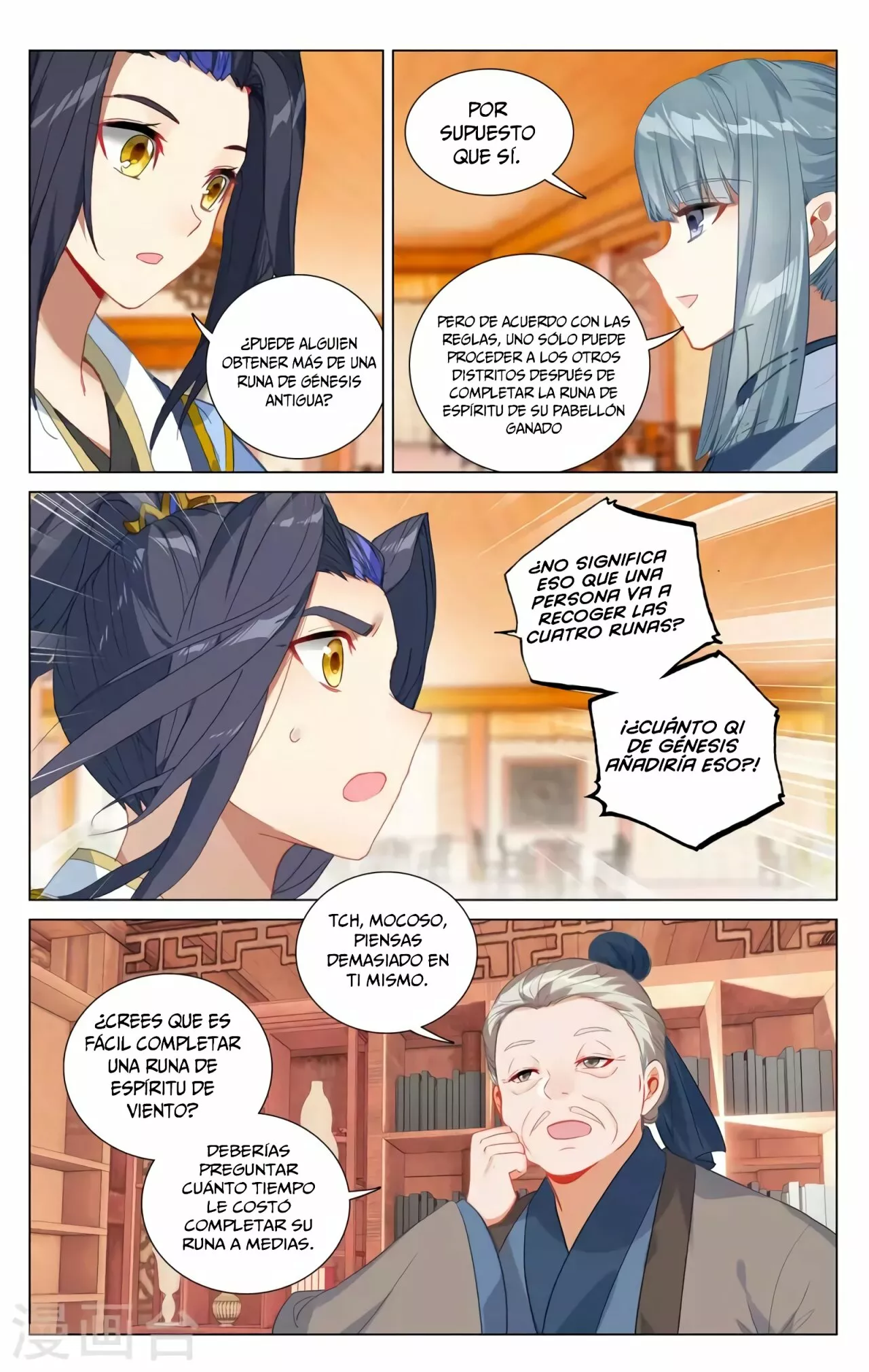 Página 6 del Manga