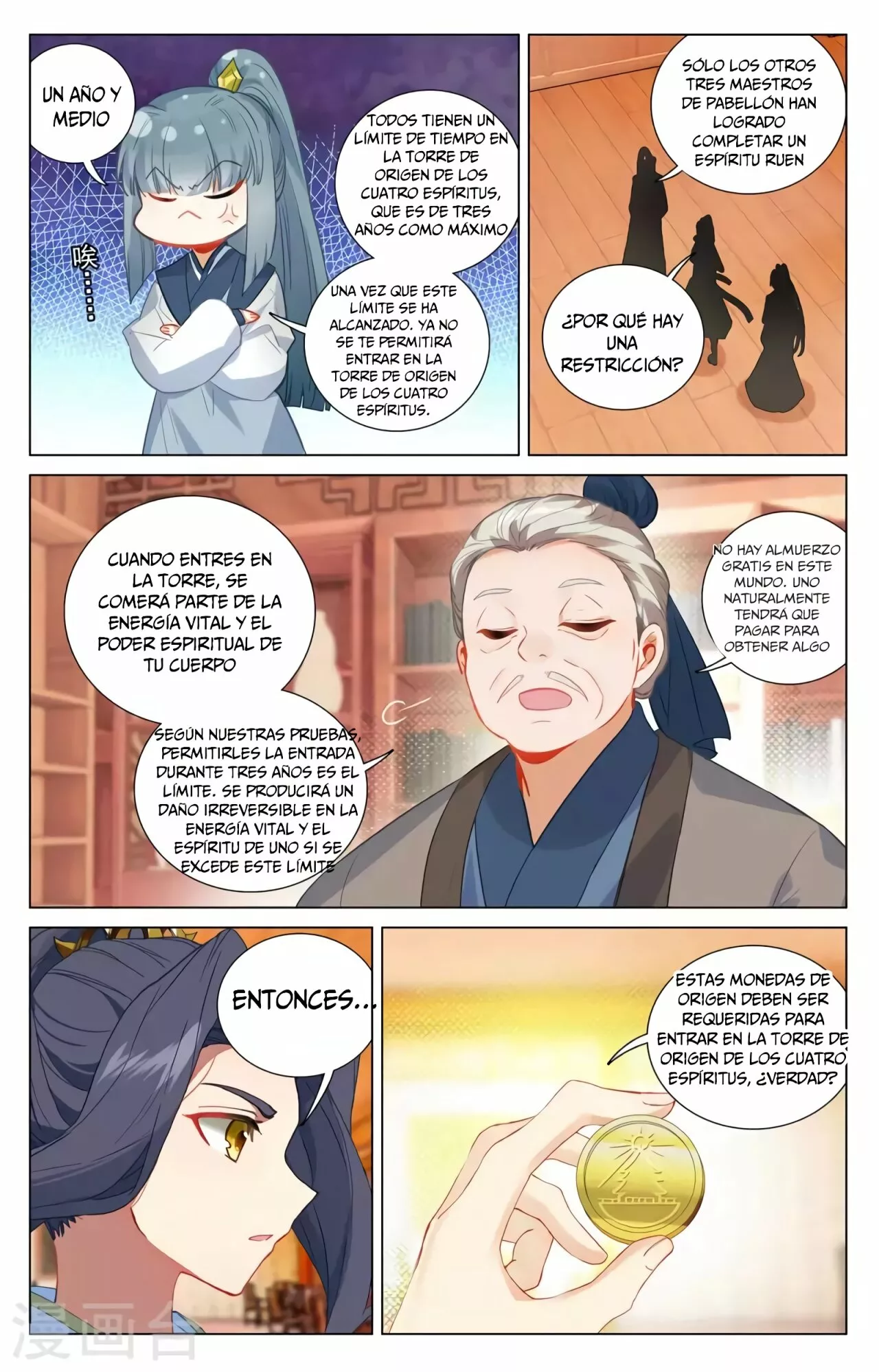 Página 7 del Manga