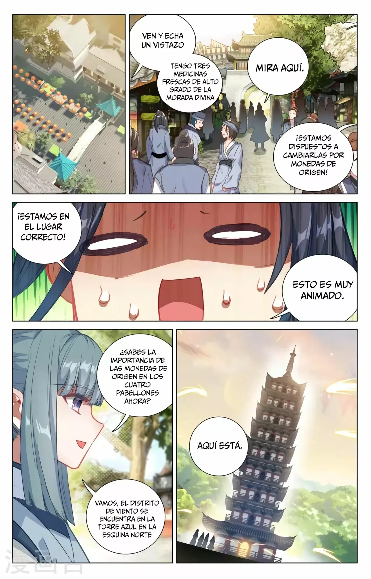 Página 6 del Manga