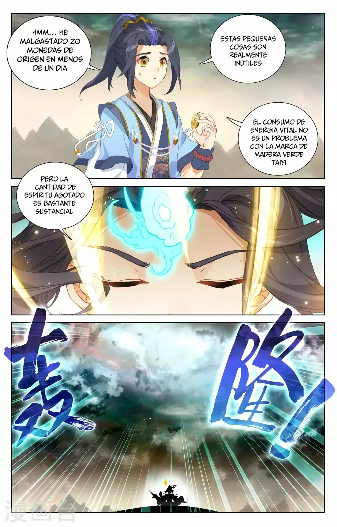 Página 7 del Manga